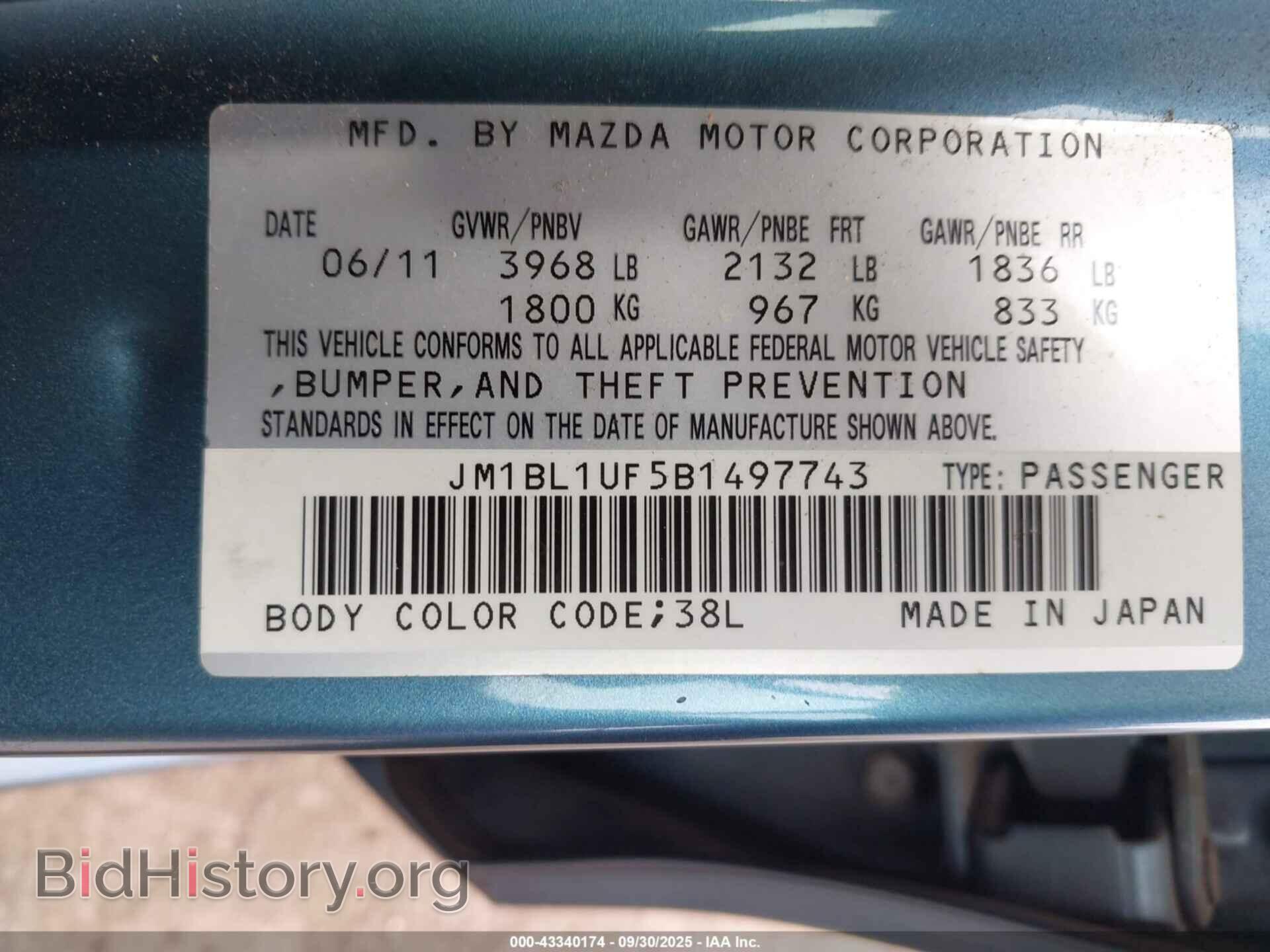 2011 MAZDA MAZDA3 - VIN: JM1BL1UF5B1497743 - Фото 9