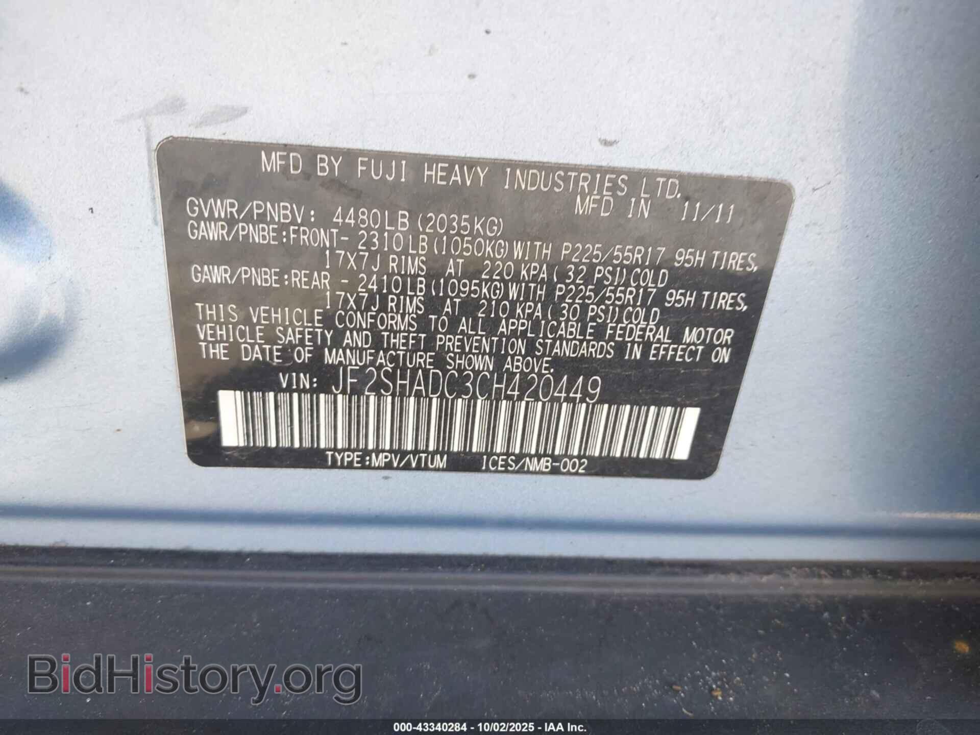 2012 SUBARU FORESTER - VIN: JF2SHADC3CH420449 - Фото 9