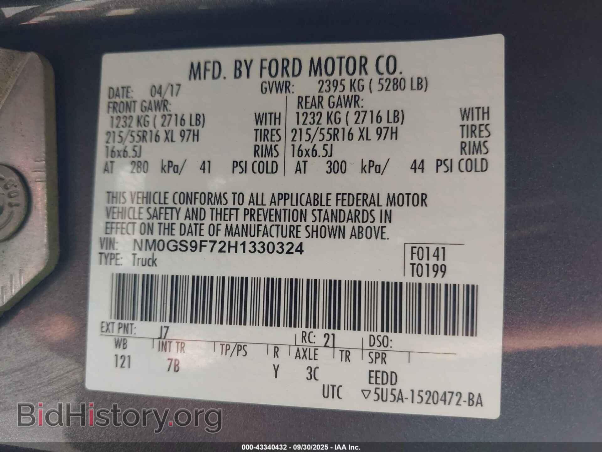 2017 FORD TRANSIT CONNECT - VIN: NM0GS9F72H1330324 - Фото 9
