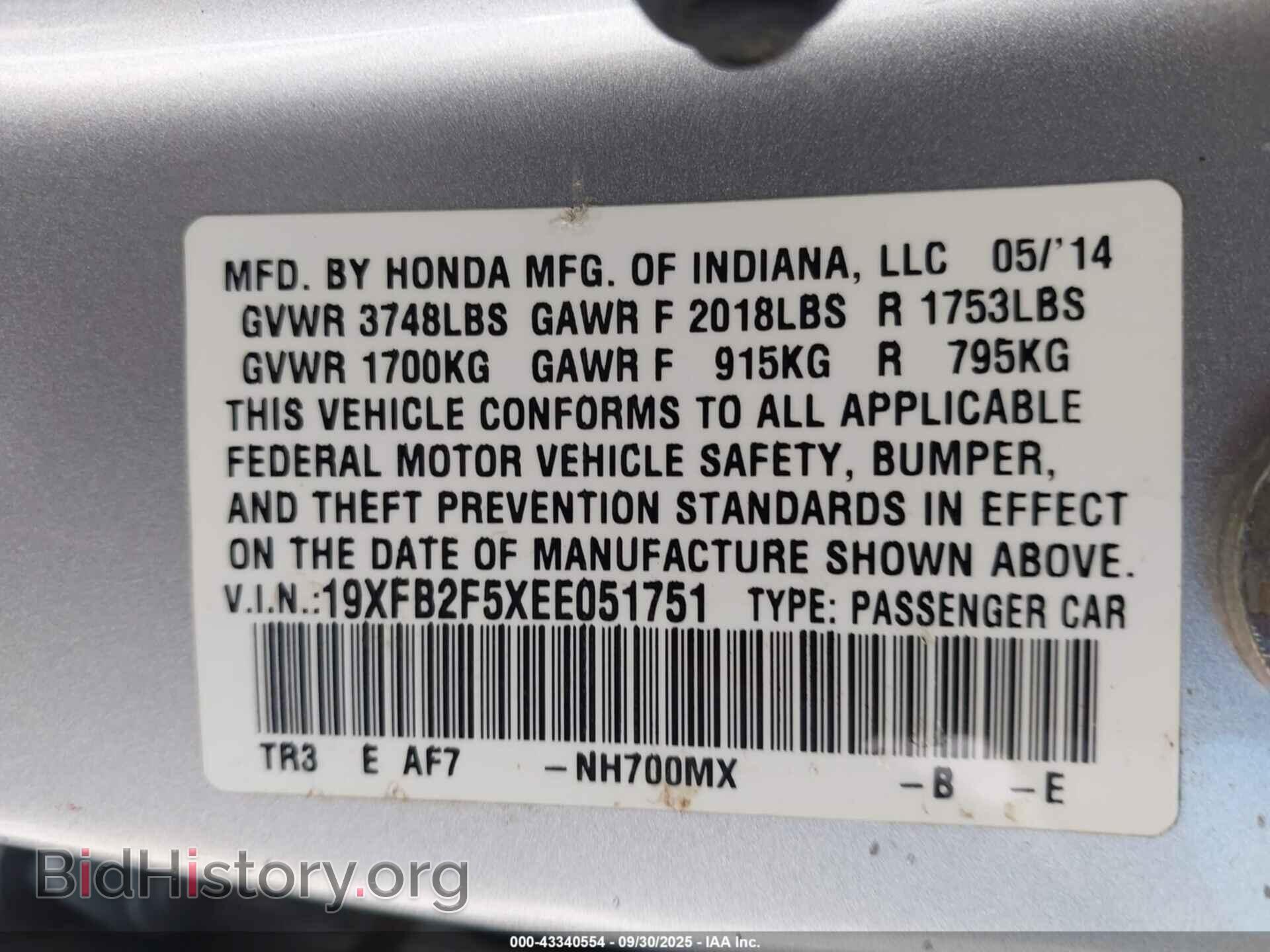 2014 HONDA CIVIC - VIN: 19XFB2F5XEE051751 - Фото 9