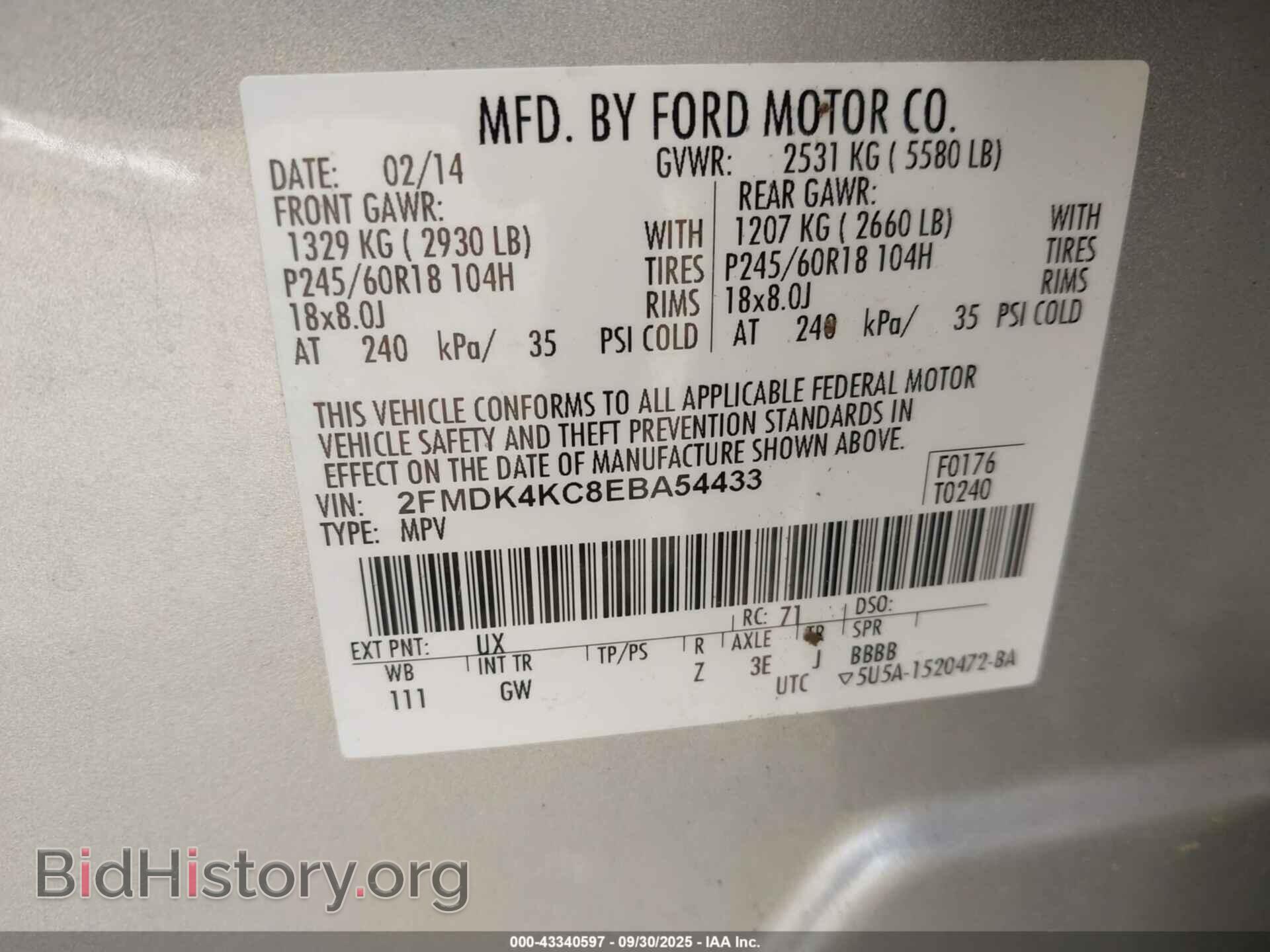 2014 FORD EDGE - VIN: 2FMDK4KC8EBA54433 - Фото 9