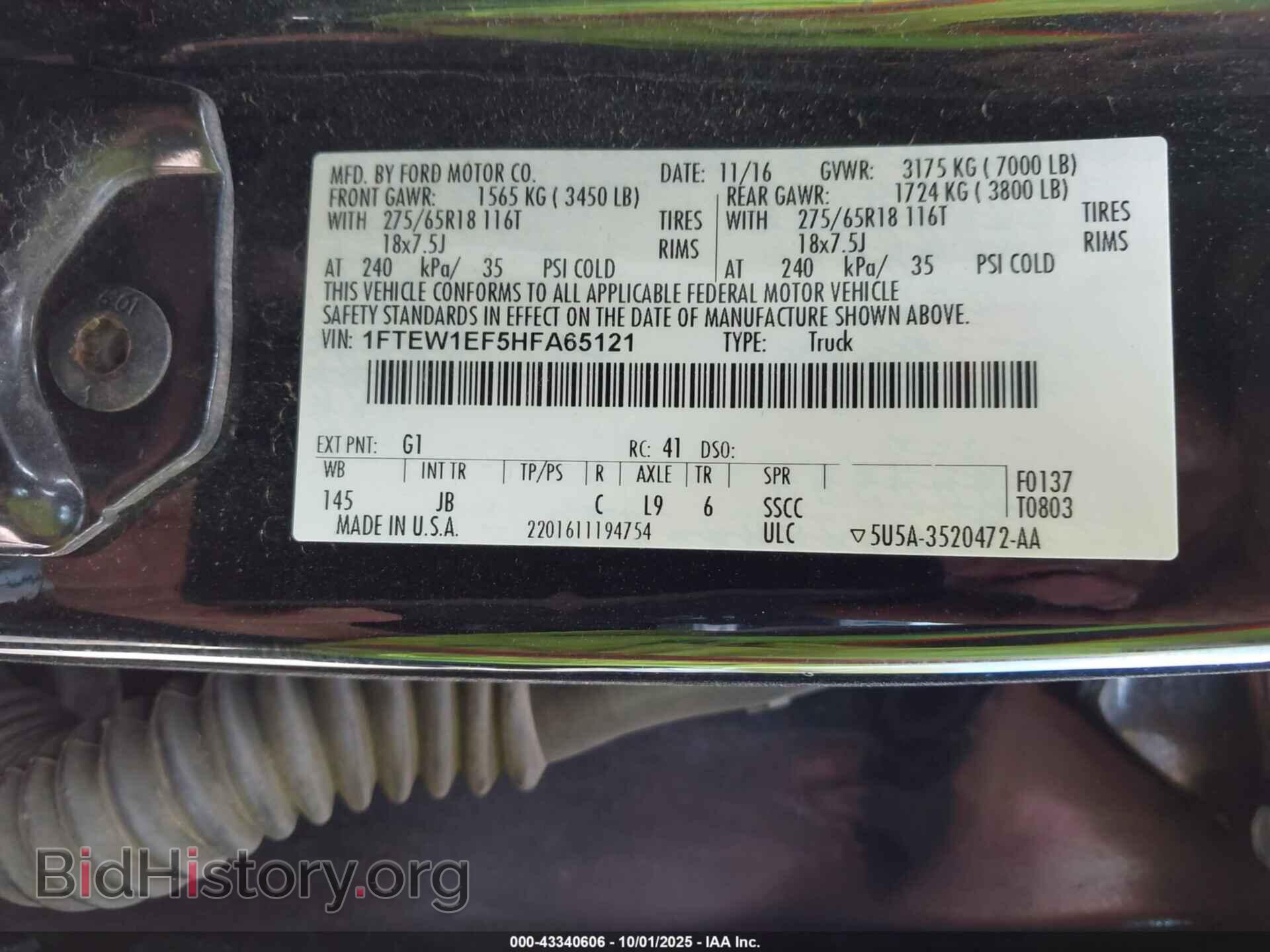 2017 FORD F-150 - VIN: 1FTEW1EF5HFA65121 - Фото 9