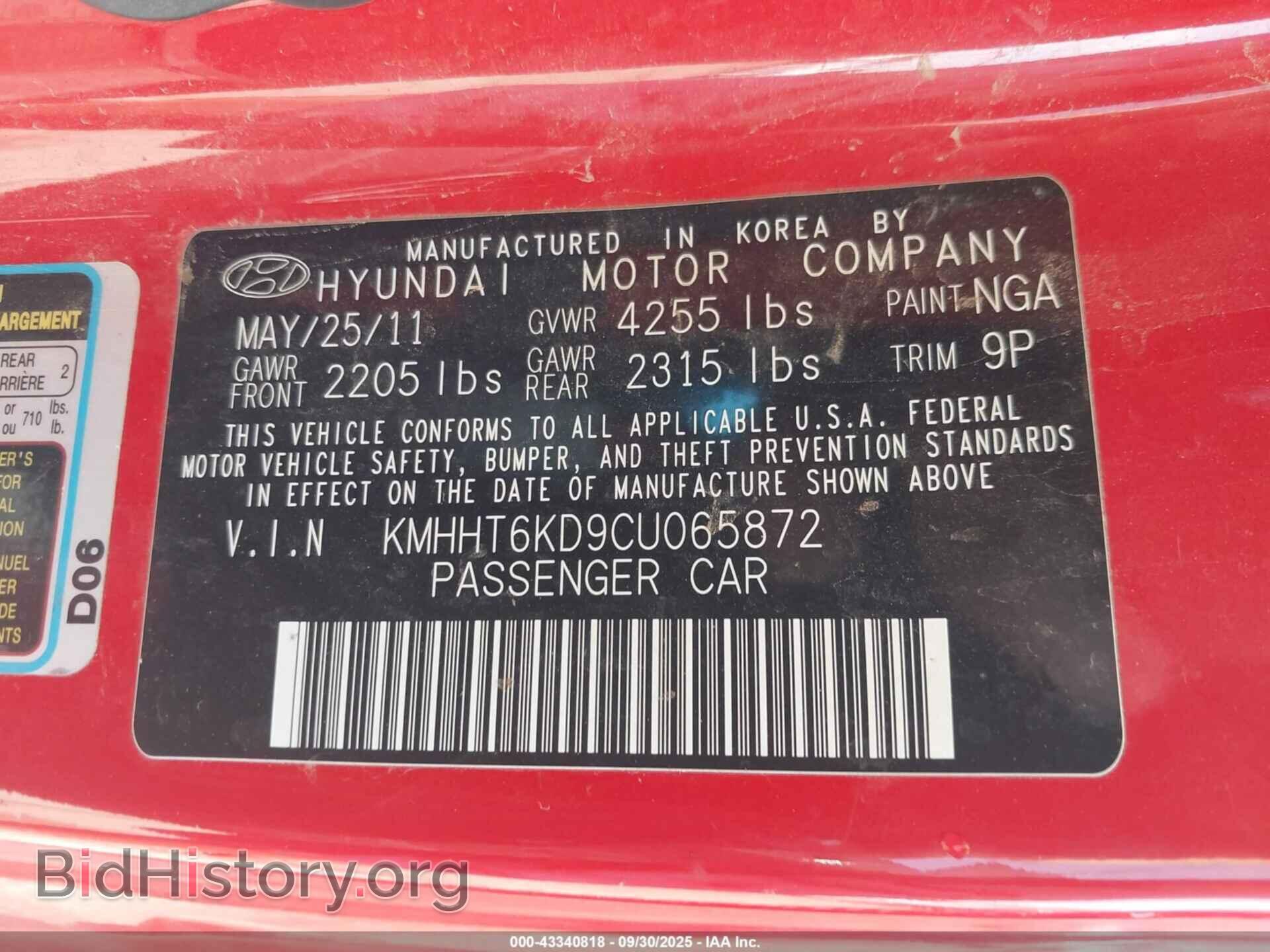 2012 HYUNDAI GENESIS - VIN: KMHHT6KD9CU065872 - Фото 9