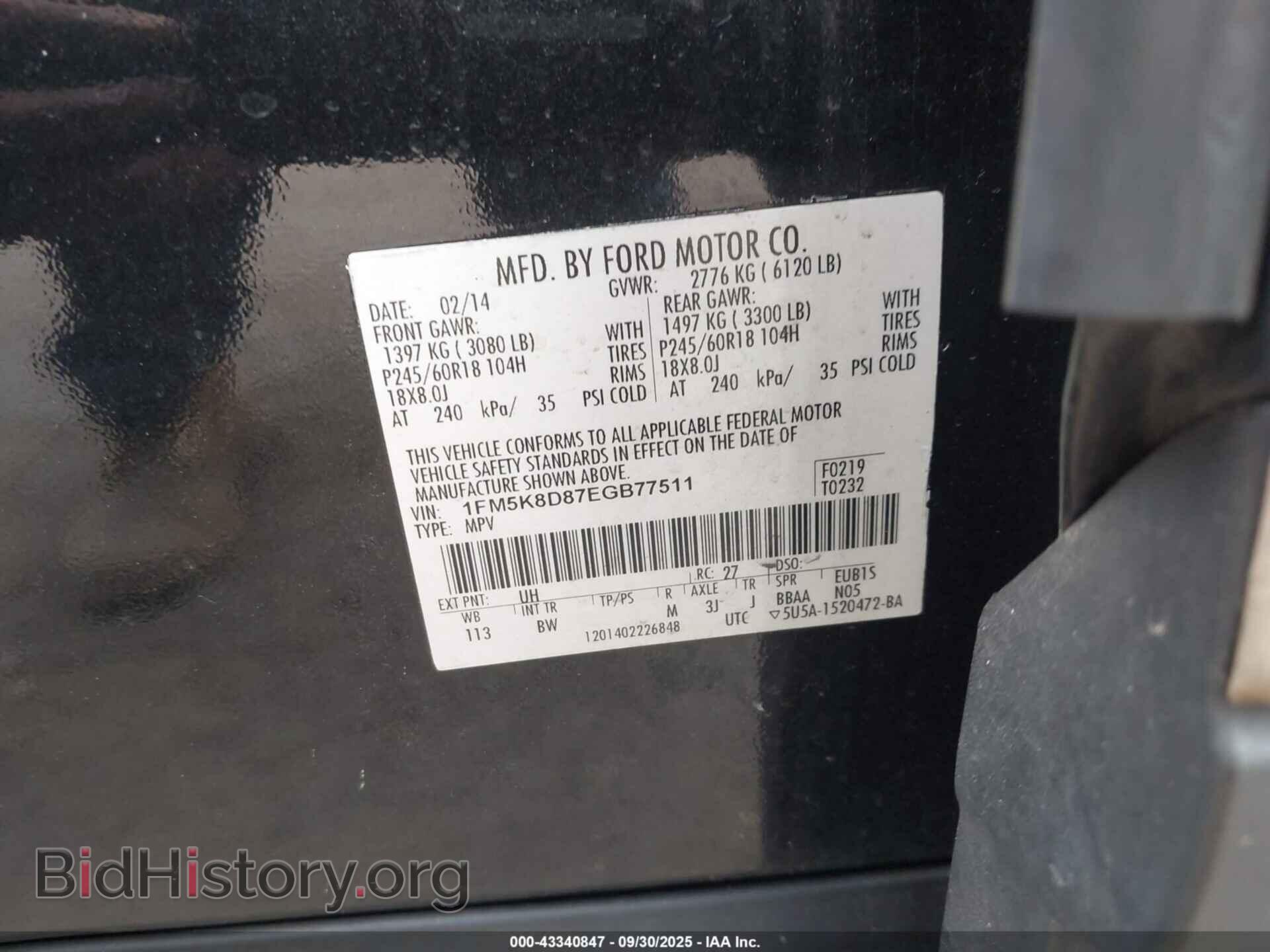 2014 FORD EXPLORER - VIN: 1FM5K8D87EGB77511 - Фото 9