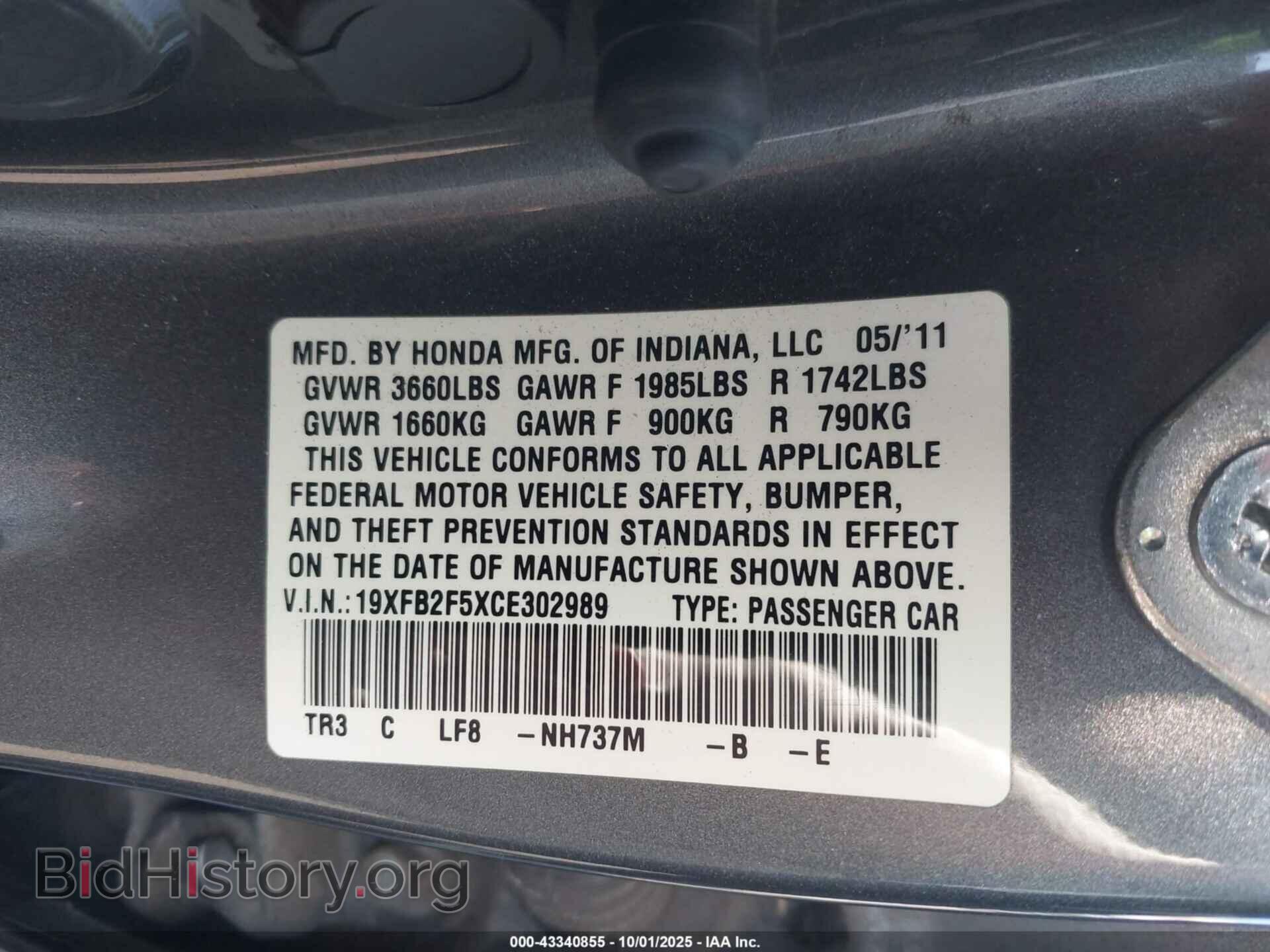 2012 HONDA CIVIC - VIN: 19XFB2F5XCE302989 - Фото 9