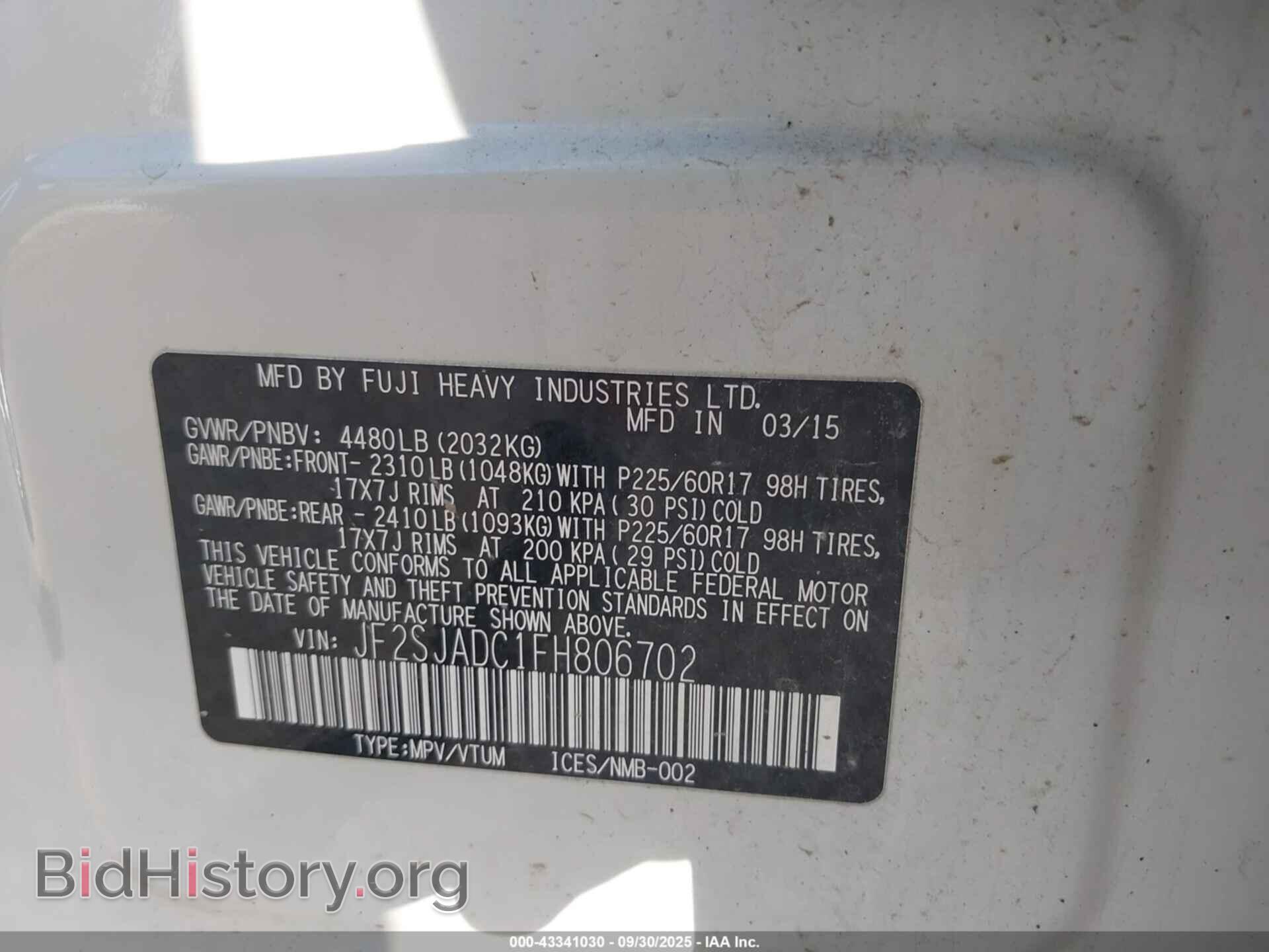 2015 SUBARU FORESTER - VIN: JF2SJADC1FH806702 - Фото 9