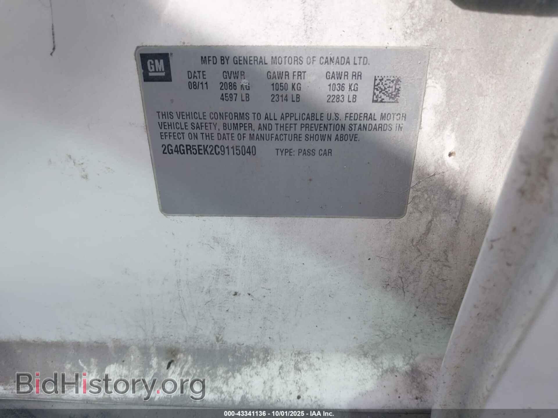 2012 BUICK REGAL - VIN: 2G4GR5EK2C9115040 - Photo 9
