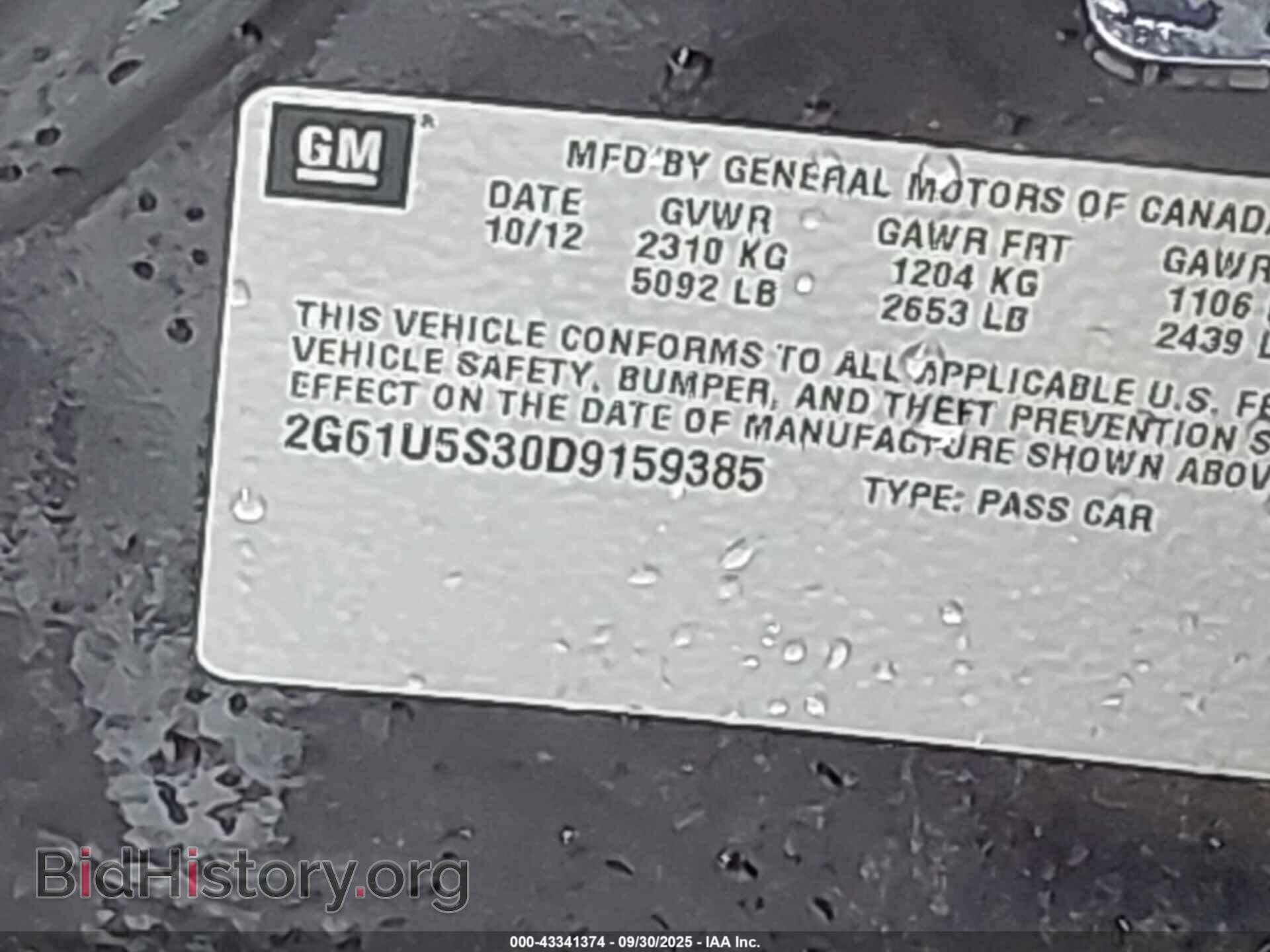 2013 CADILLAC XTS - VIN: 2G61U5S30D9159385 - Фото 9