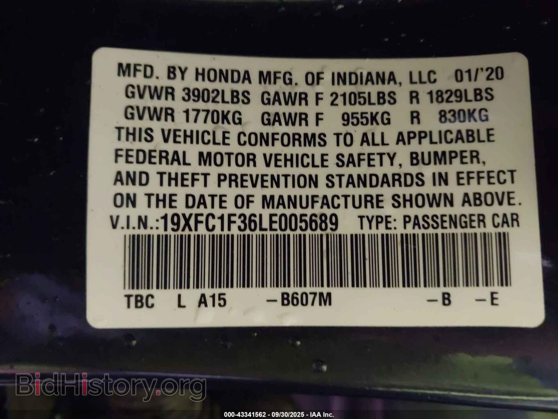 2020 HONDA CIVIC - VIN: 19XFC1F36LE005689 - Фото 9