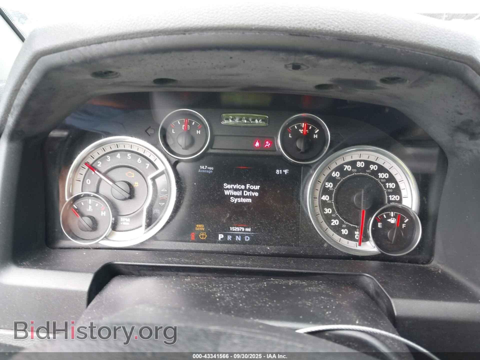 2016 RAM 1500 - VIN: 1C6RR7LG1GS208747 - Фото 7