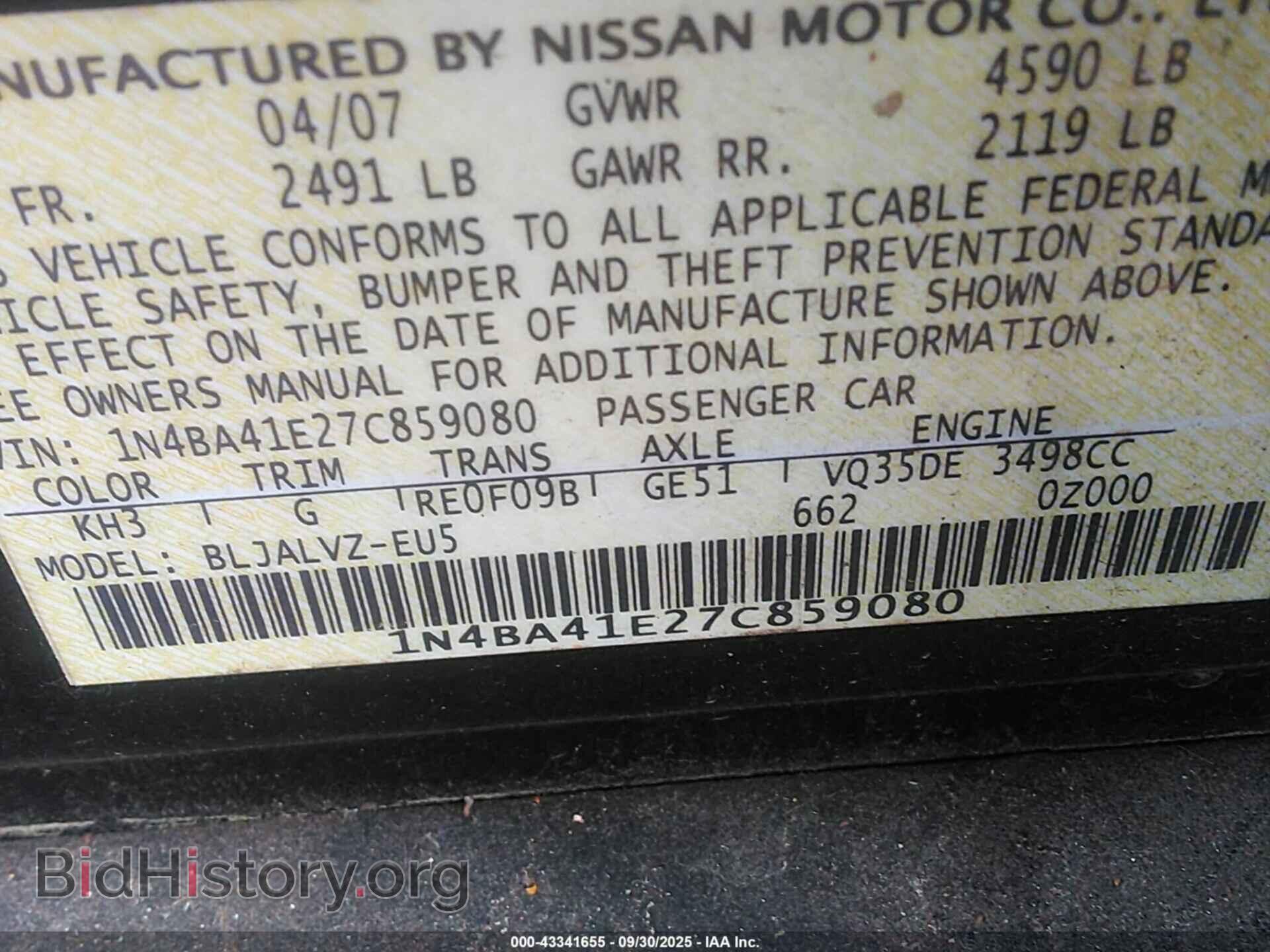 2007 NISSAN MAXIMA - VIN: 1N4BA41E27C859080 - Фото 9