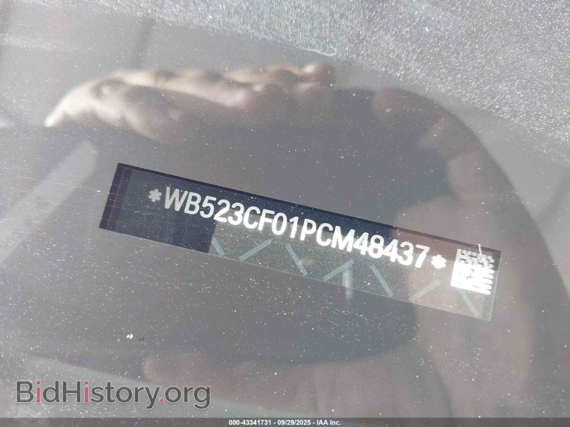 2023 BMW IX - VIN: WB523CF01PCM48437 - Фото 9