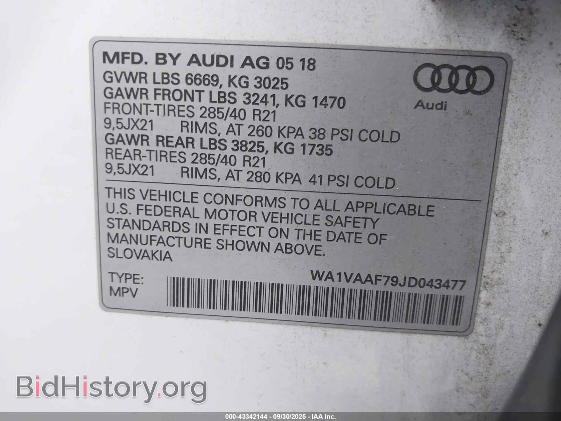 2018 AUDI Q7 - VIN: WA1VAAF79JD043477 - Фото 9