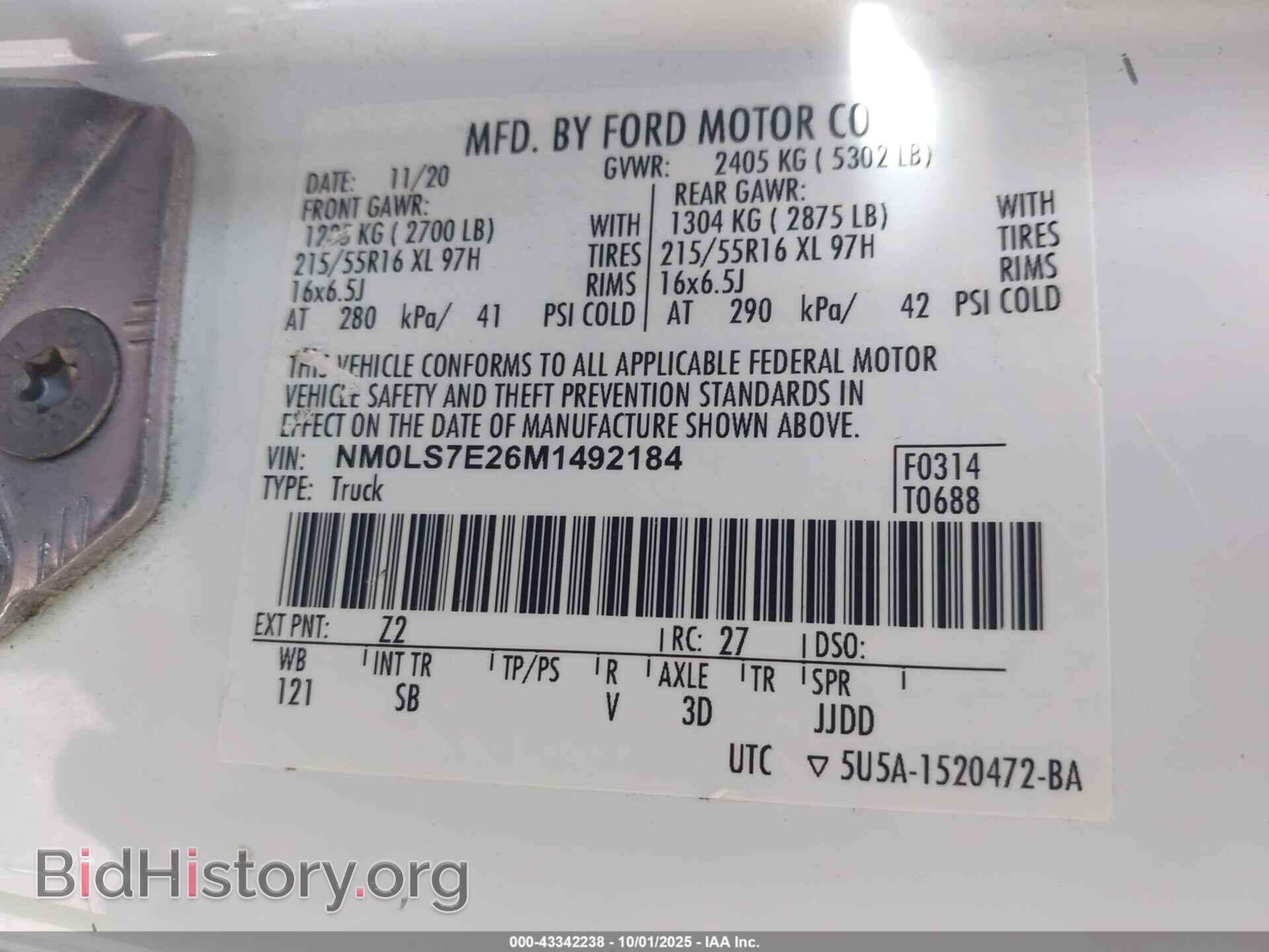 2021 FORD TRANSIT CONNECT - VIN: NM0LS7E26M1492184 - Фото 9