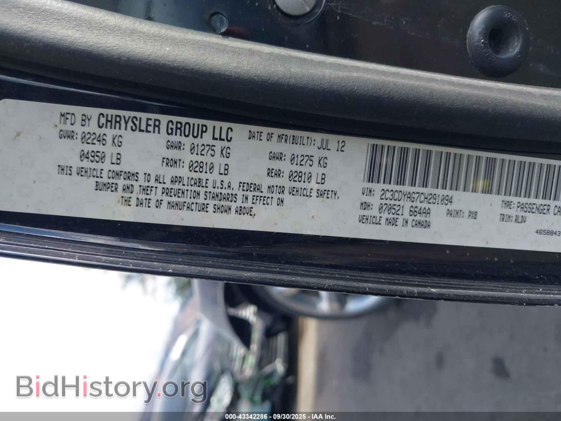 2012 DODGE CHALLENGER - VIN: 2C3CDYAG7CH291094 - Photo 9