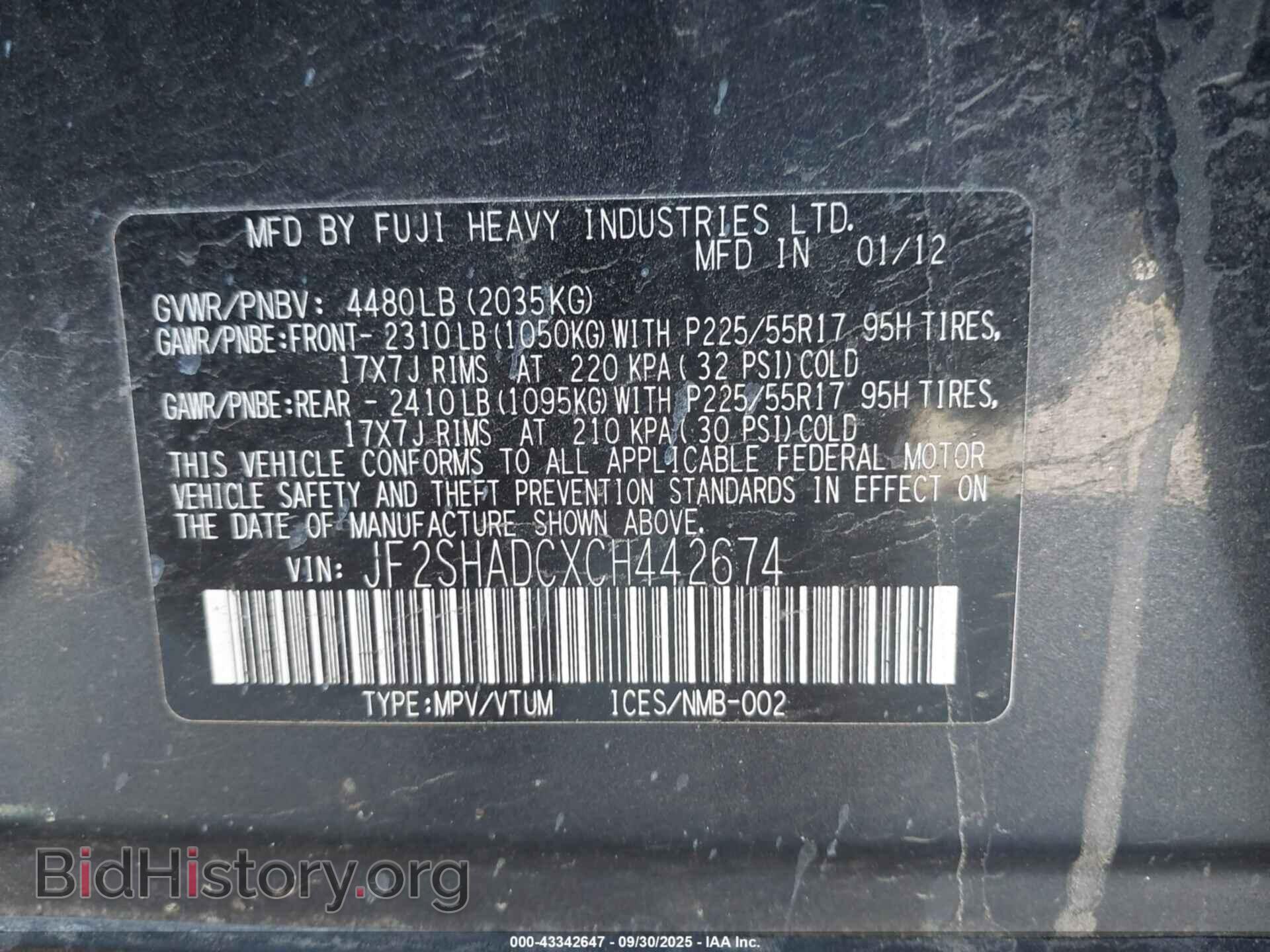 2012 SUBARU FORESTER - VIN: JF2SHADCXCH442674 - Фото 9