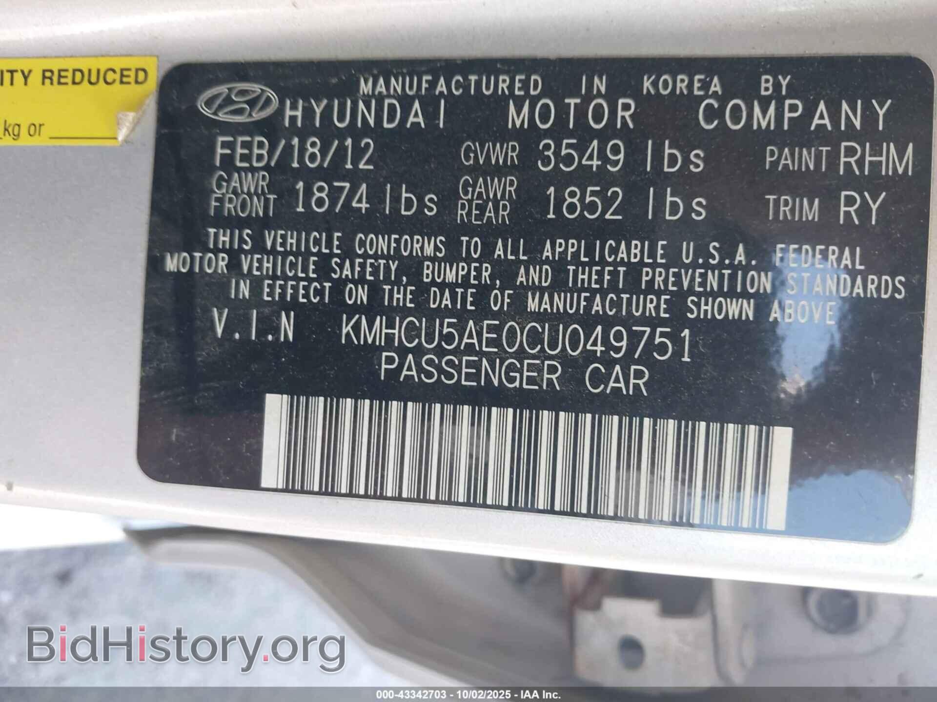 2012 HYUNDAI ACCENT - VIN: KMHCU5AE0CU049751 - Фото 9