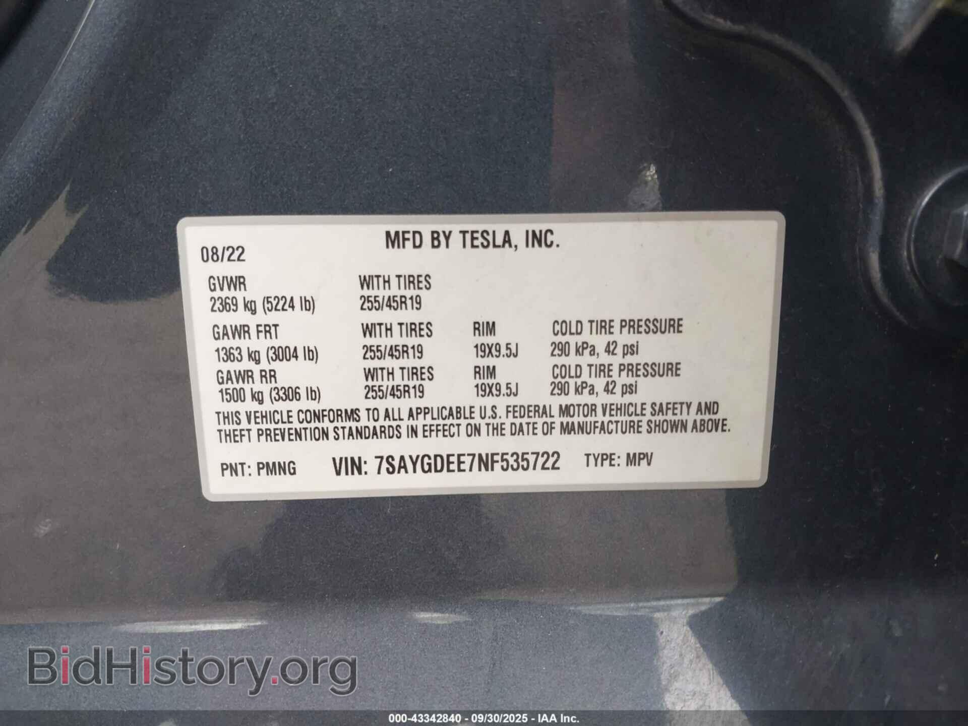 2022 TESLA MODEL Y - VIN: 7SAYGDEE7NF535722 - Фото 9