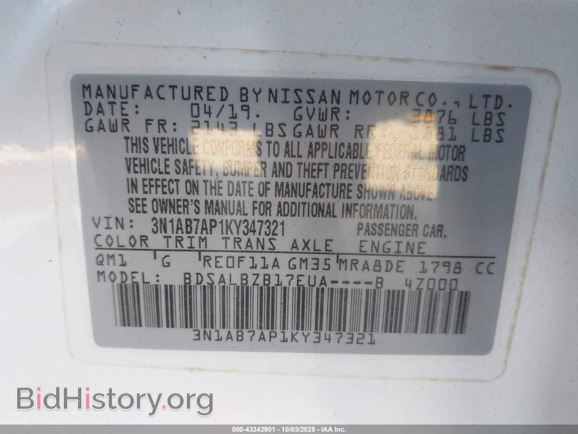 2019 NISSAN SENTRA - VIN: 3N1AB7AP1KY347321 - Photo 11