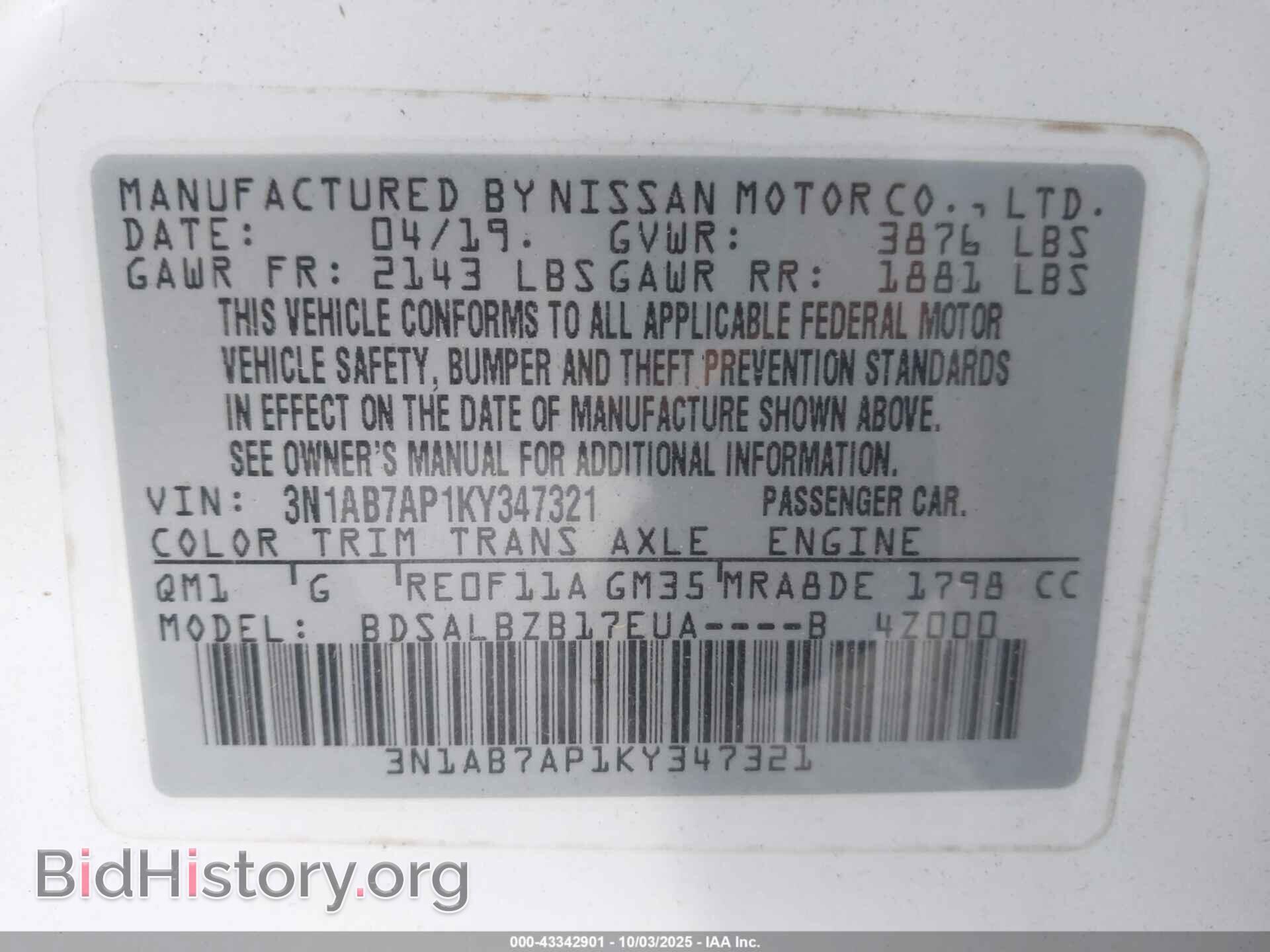 2019 NISSAN SENTRA - VIN: 3N1AB7AP1KY347321 - Photo 9