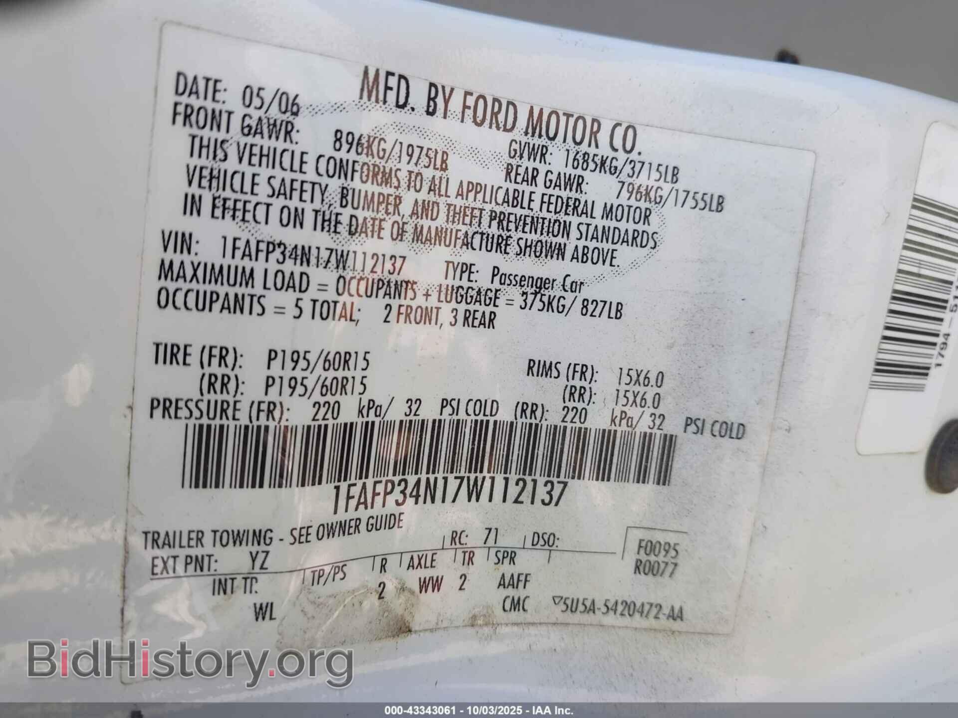 2007 FORD FOCUS - VIN: 1FAFP34N17W112137 - Фото 9