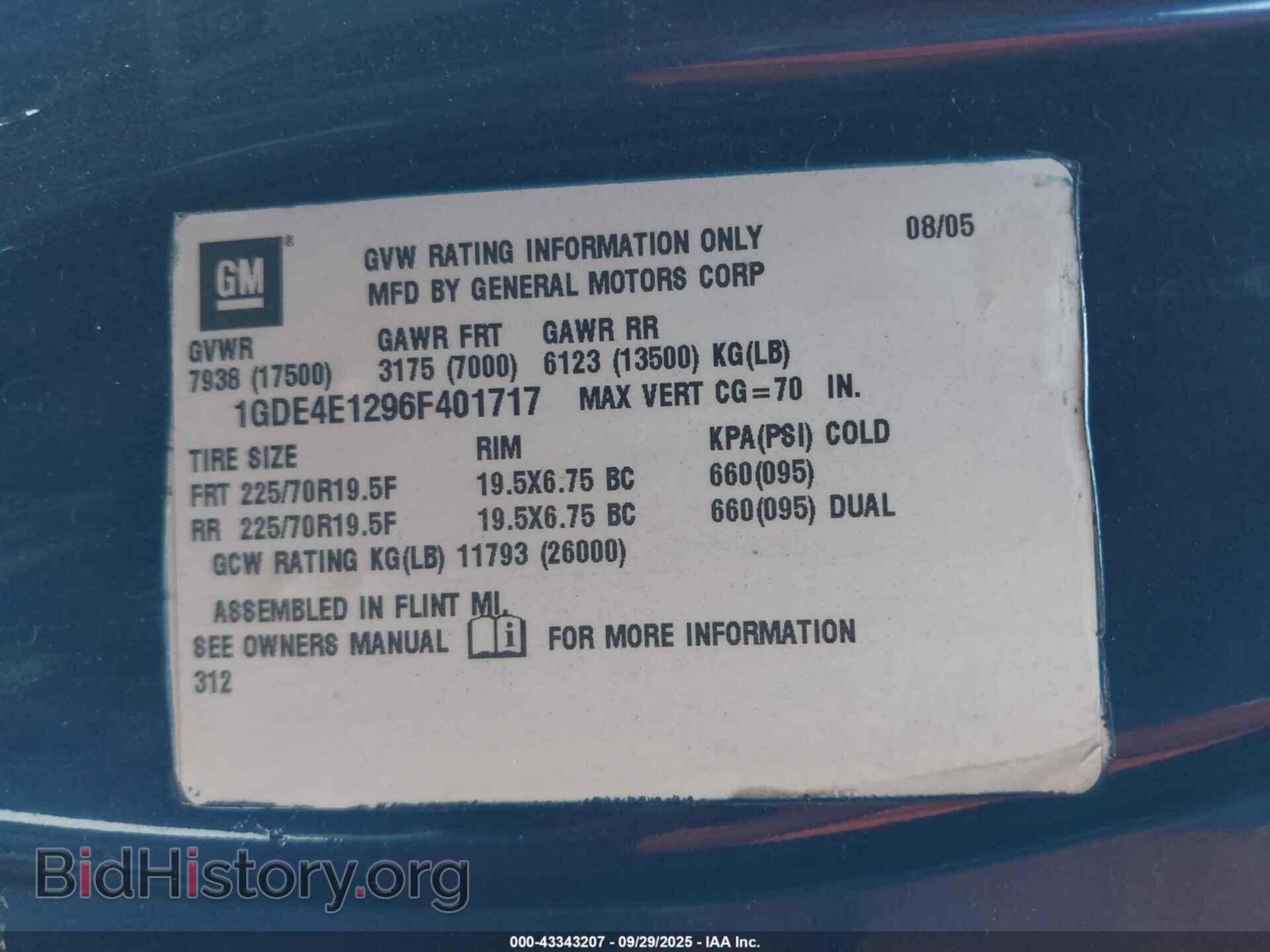 2006 GMC C4500 (VIN 1GDE4E1296F401717) — photo 8 of 15