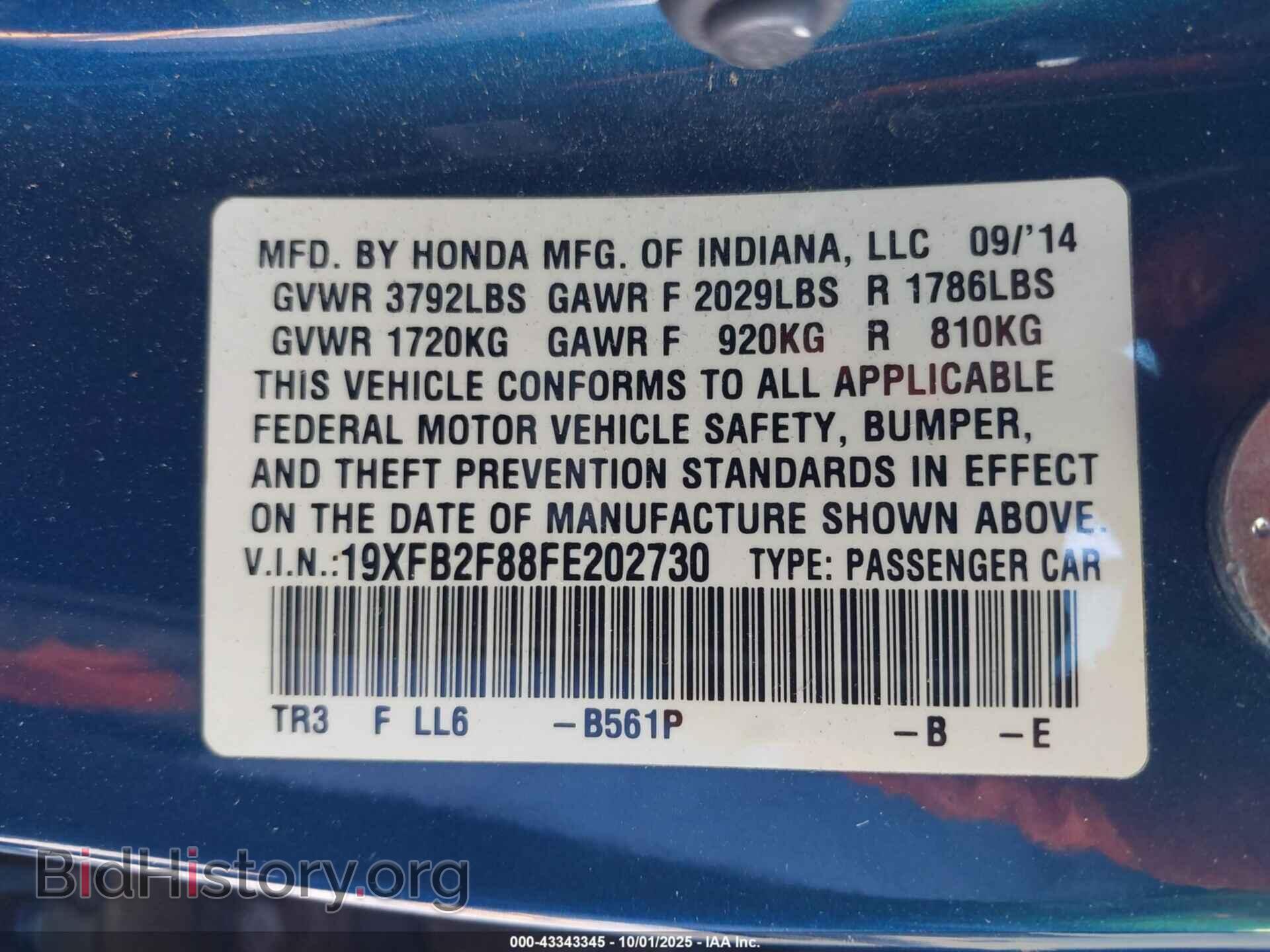 2015 HONDA CIVIC - VIN: 19XFB2F88FE202730 - Фото 9