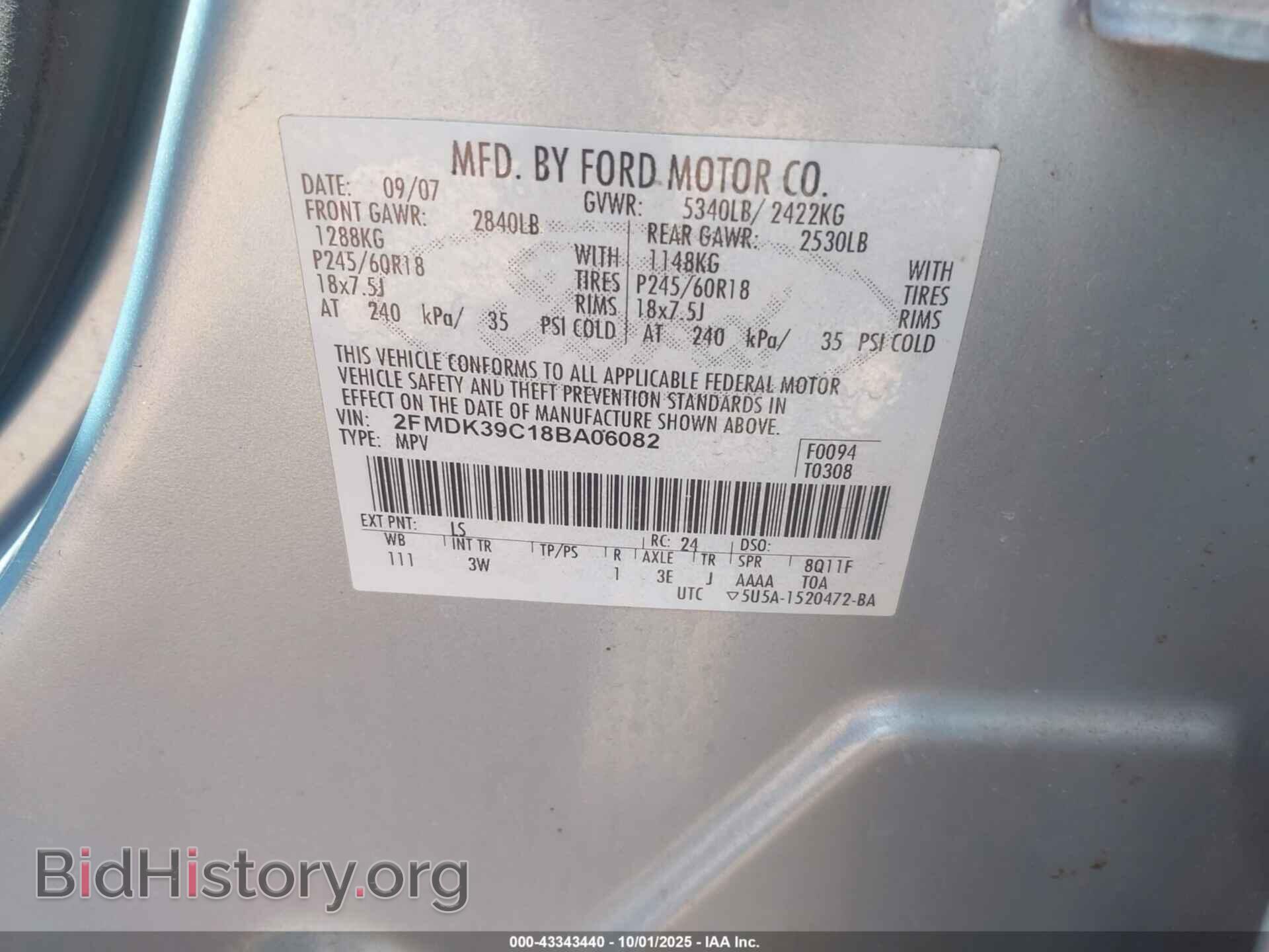 2008 FORD EDGE - VIN: 2FMDK39C18BA06082 - Фото 9
