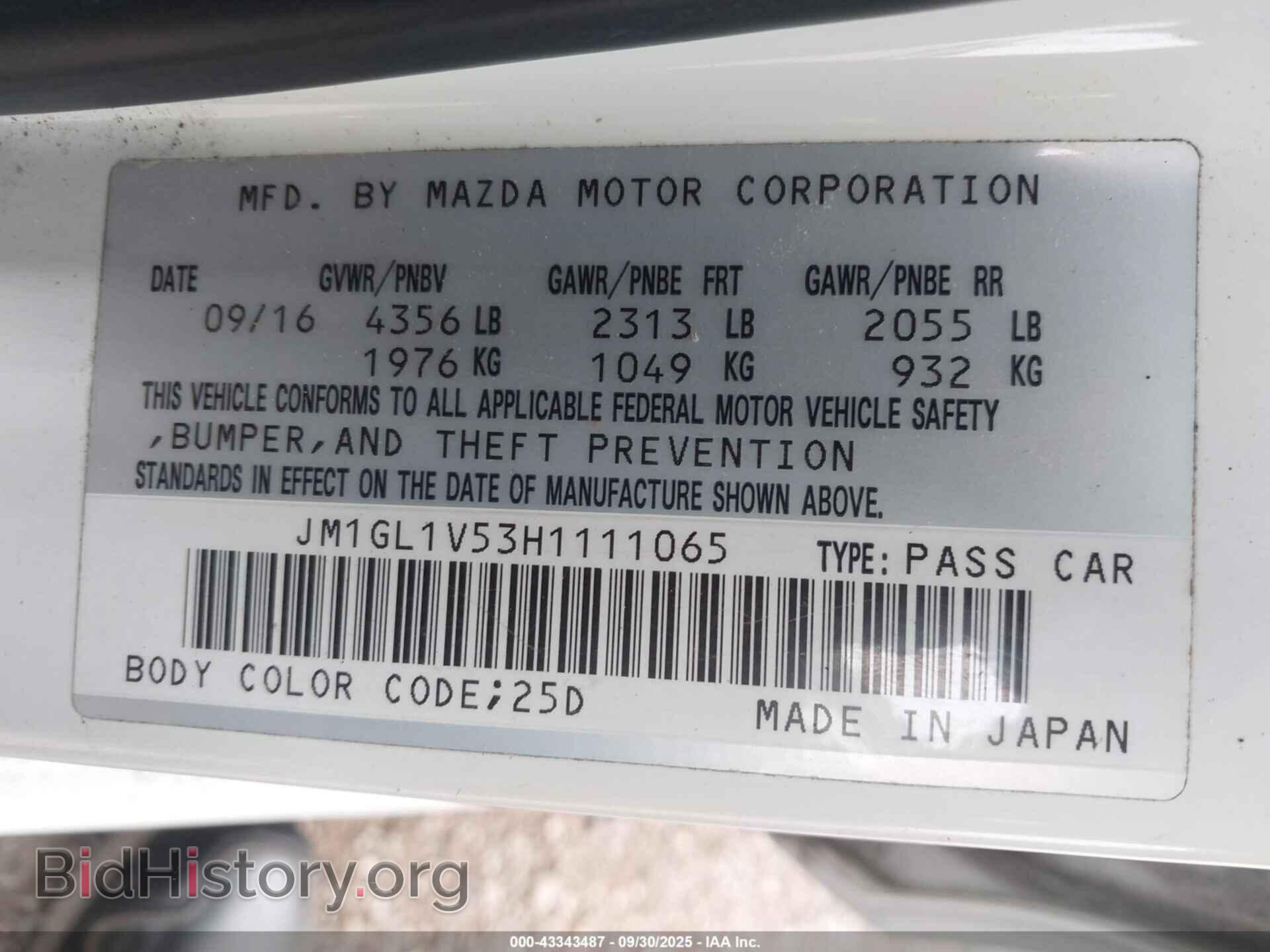 2017 MAZDA MAZDA6 - VIN: JM1GL1V53H1111065 - Фото 9