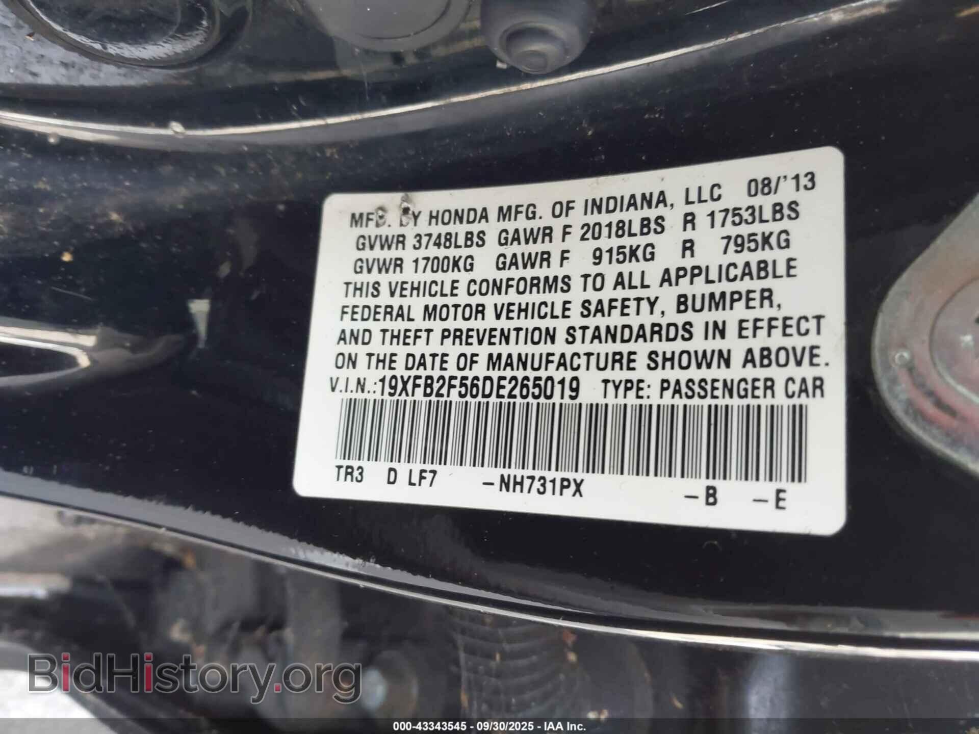 2013 HONDA CIVIC - VIN: 19XFB2F56DE265019 - Фото 9