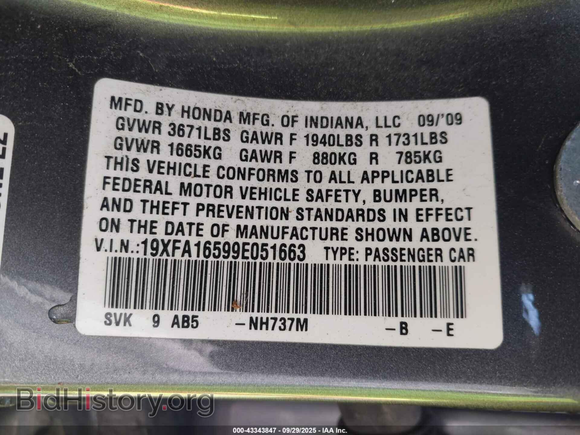 2009 HONDA CIVIC - VIN: 19XFA16599E051663 - Фото 9