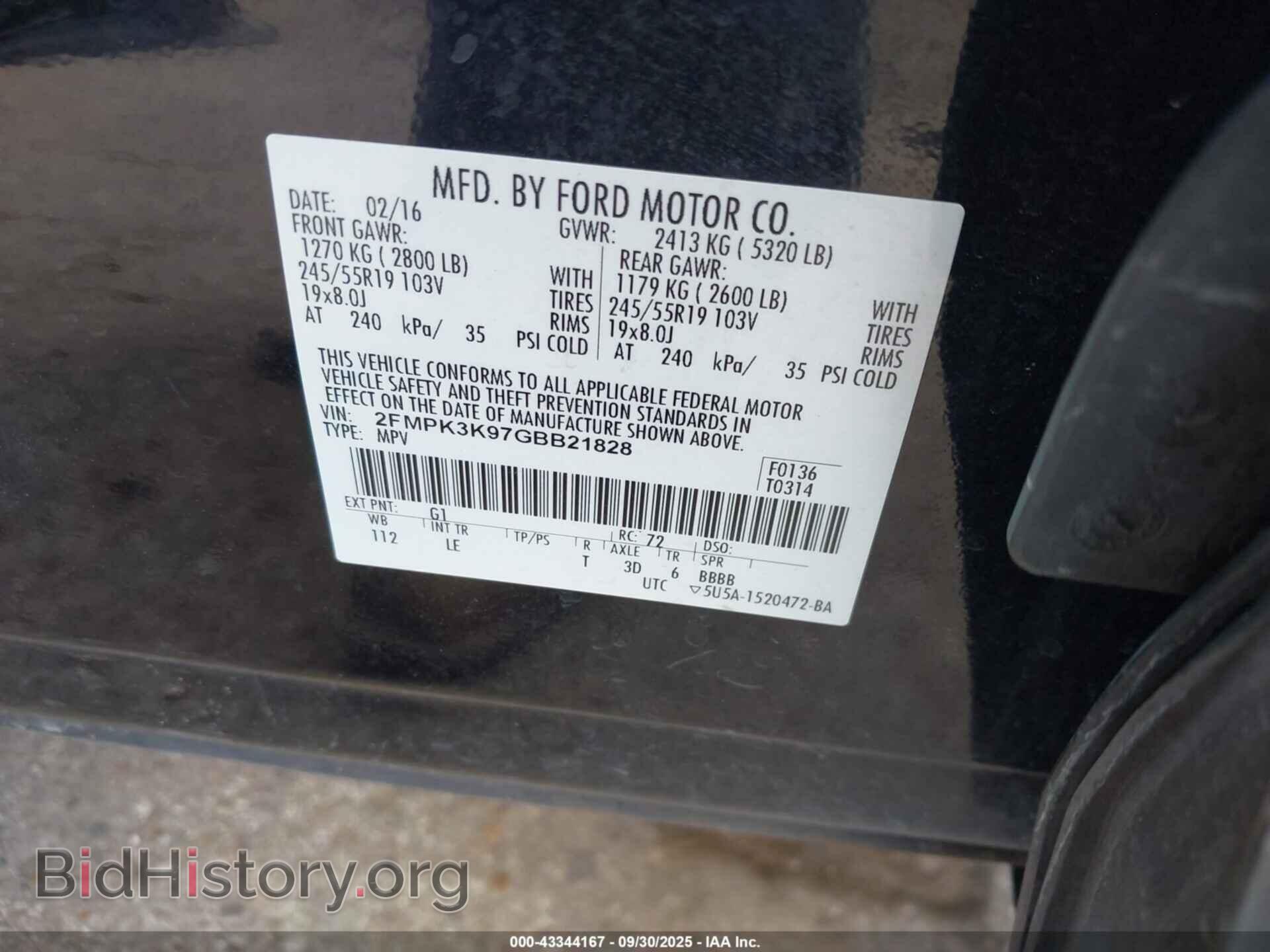2016 FORD EDGE - VIN: 2FMPK3K97GBB21828 - Фото 9