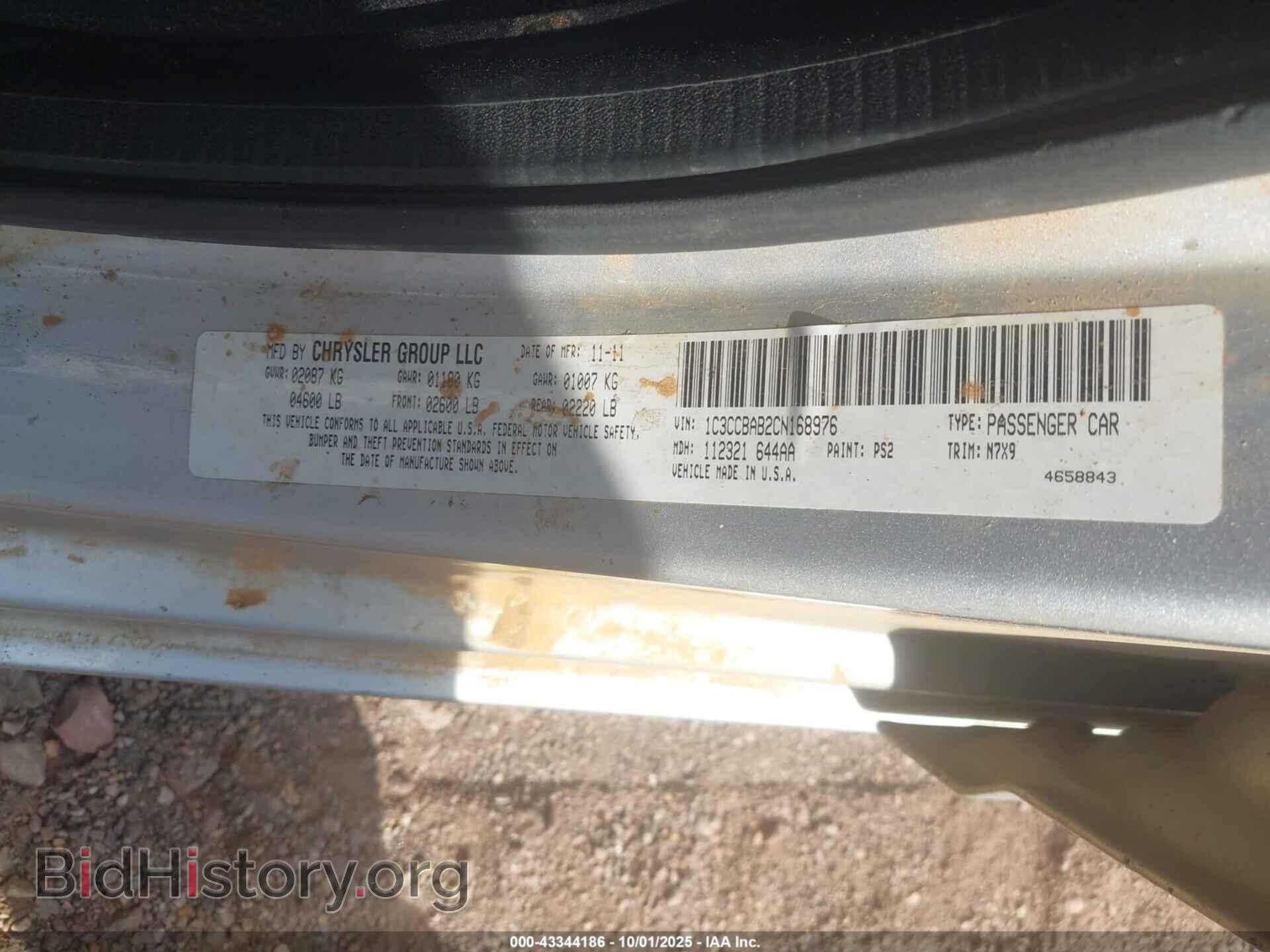 2012 CHRYSLER 200 - VIN: 1C3CCBAB2CN168976 - Фото 9