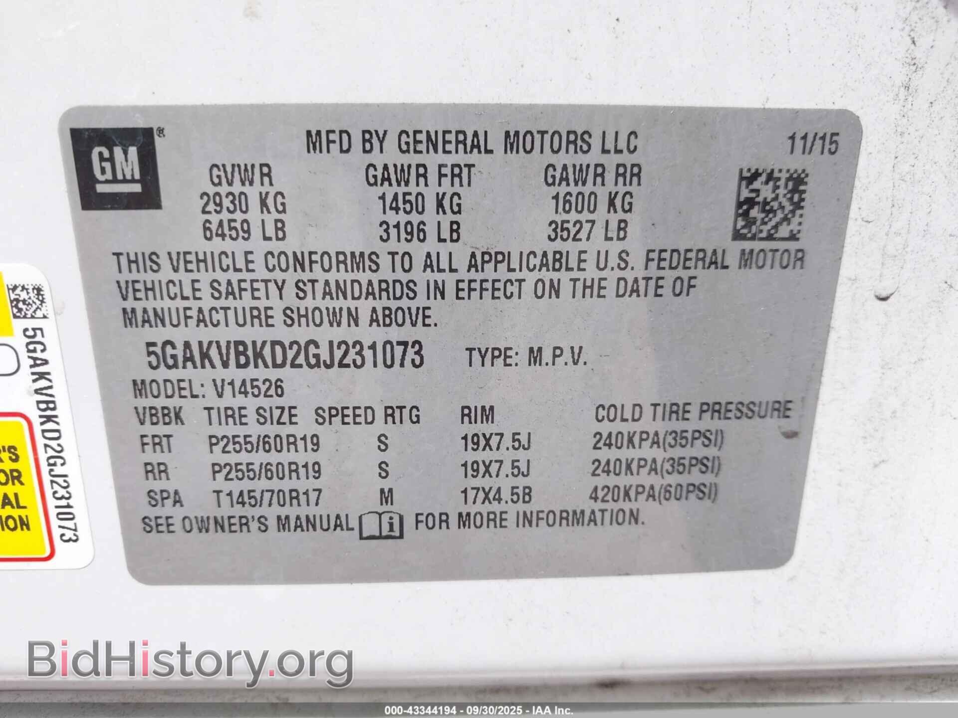 2016 BUICK ENCLAVE - VIN: 5GAKVBKD2GJ231073 - Photo 9