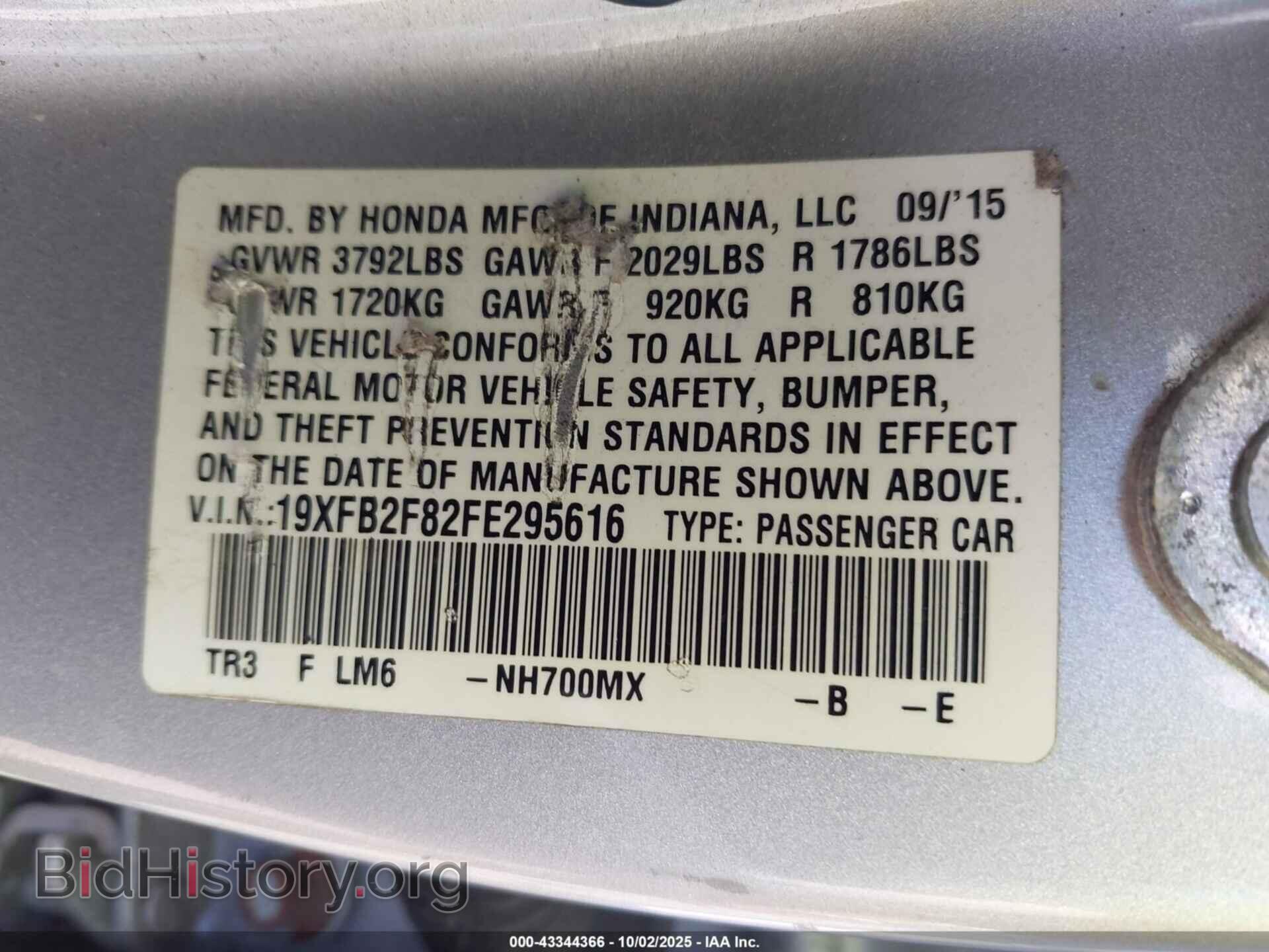 2015 HONDA CIVIC - VIN: 19XFB2F82FE295616 - Фото 9