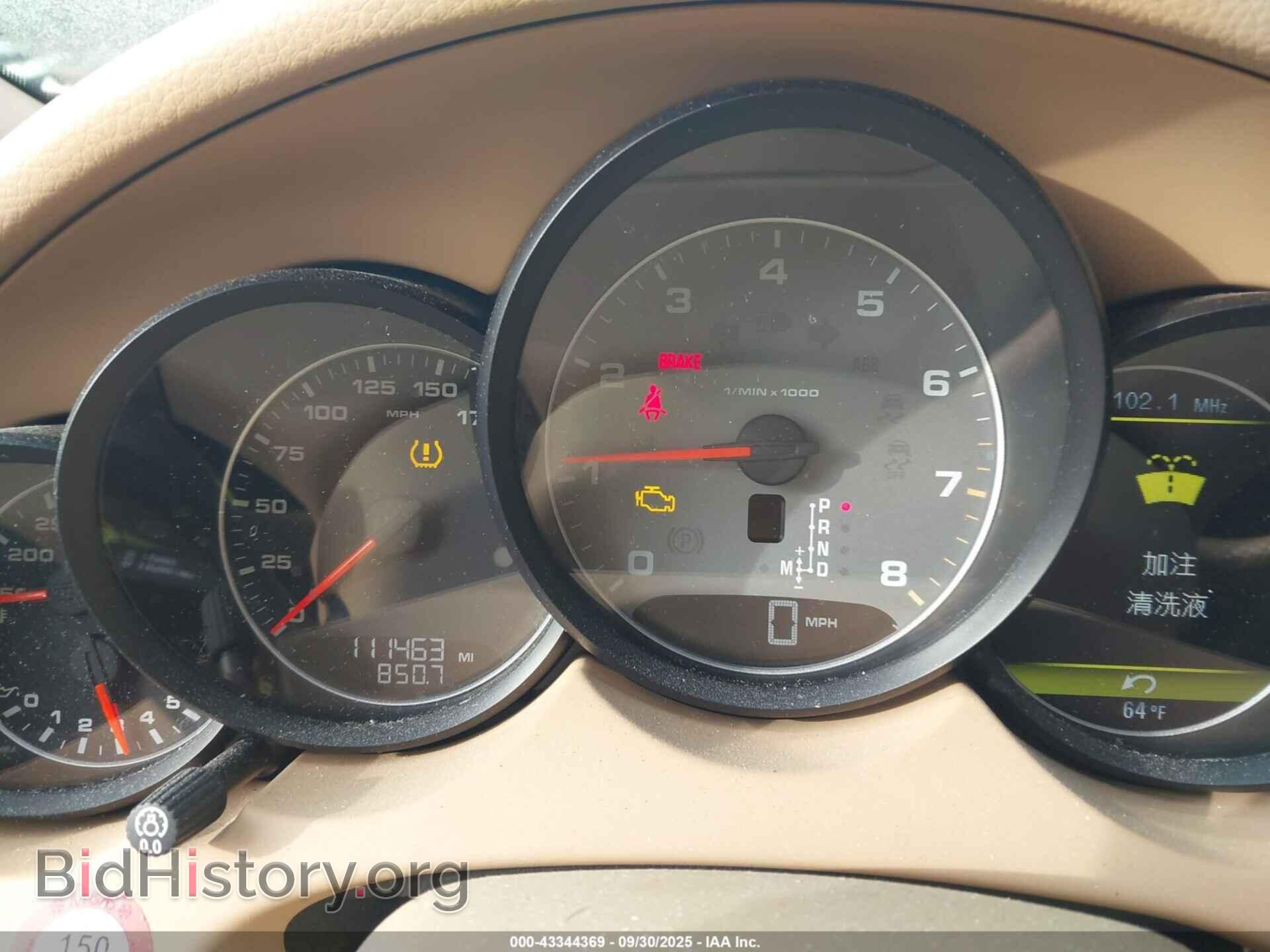 2011 PORSCHE CAYENNE - VIN: WP1AB2A2XBLA45750 - Фото 7