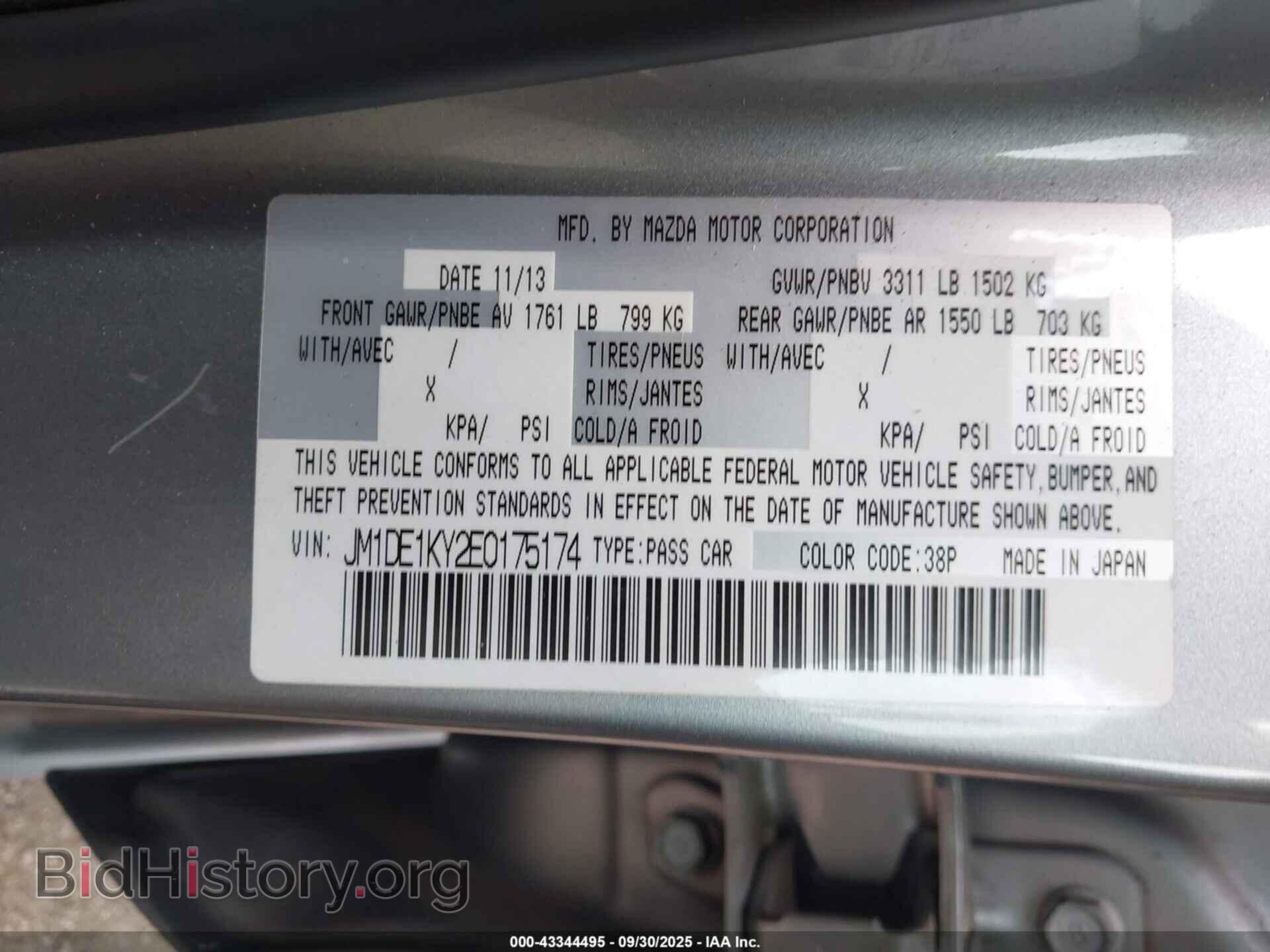 2014 MAZDA MAZDA2 - VIN: JM1DE1KY2E0175174 - Фото 9