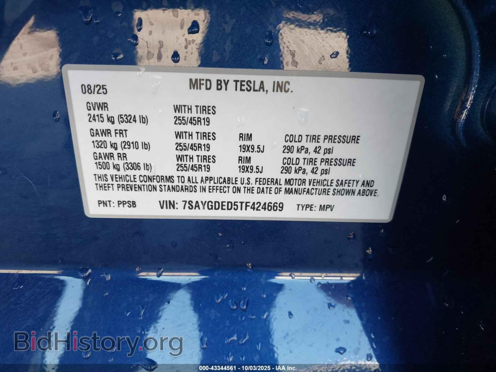 2026 TESLA MODEL Y - VIN: 7SAYGDED5TF424669 - Фото 9