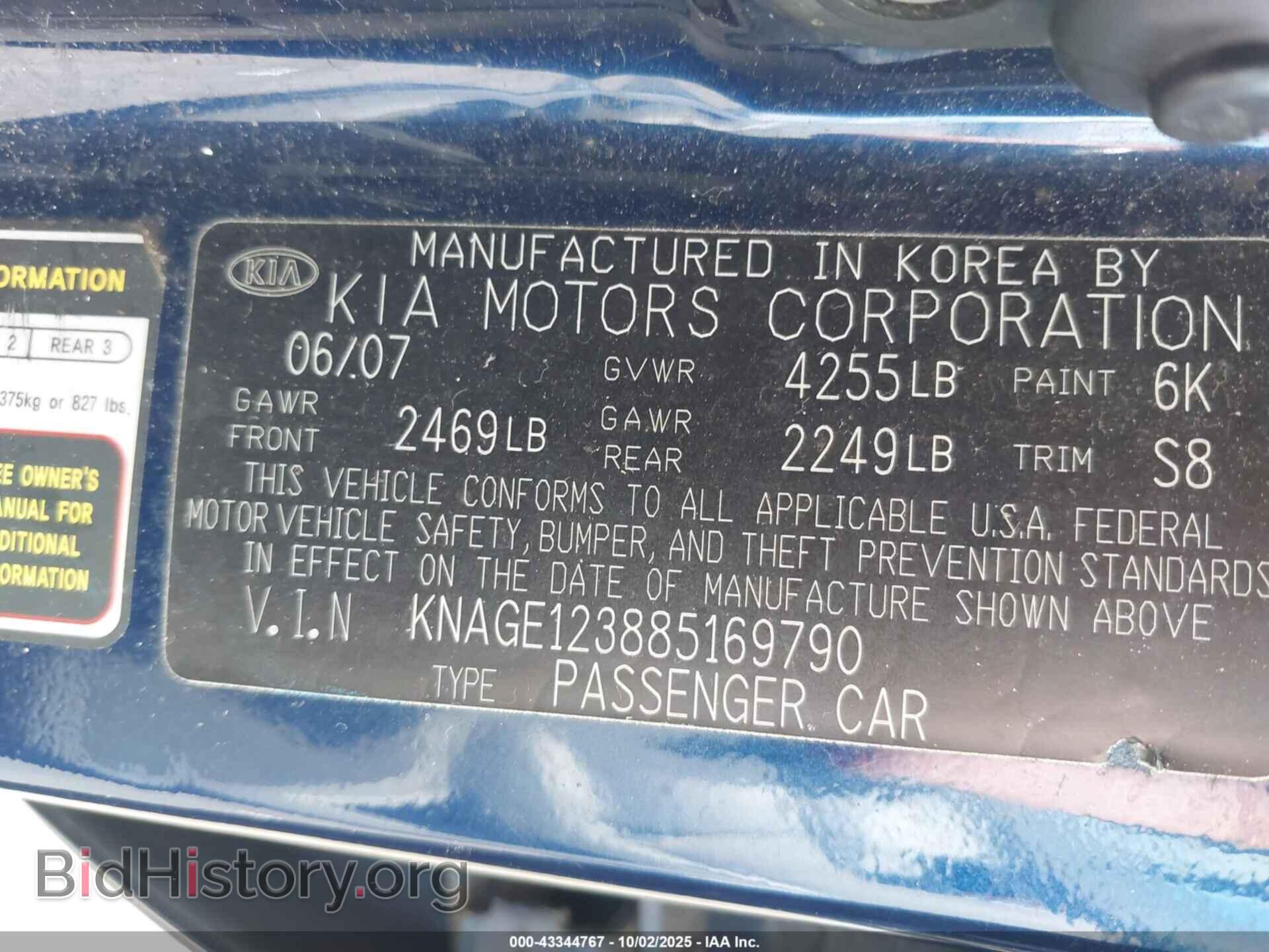 2008 KIA OPTIMA - VIN: KNAGE123885169790 - Фото 9