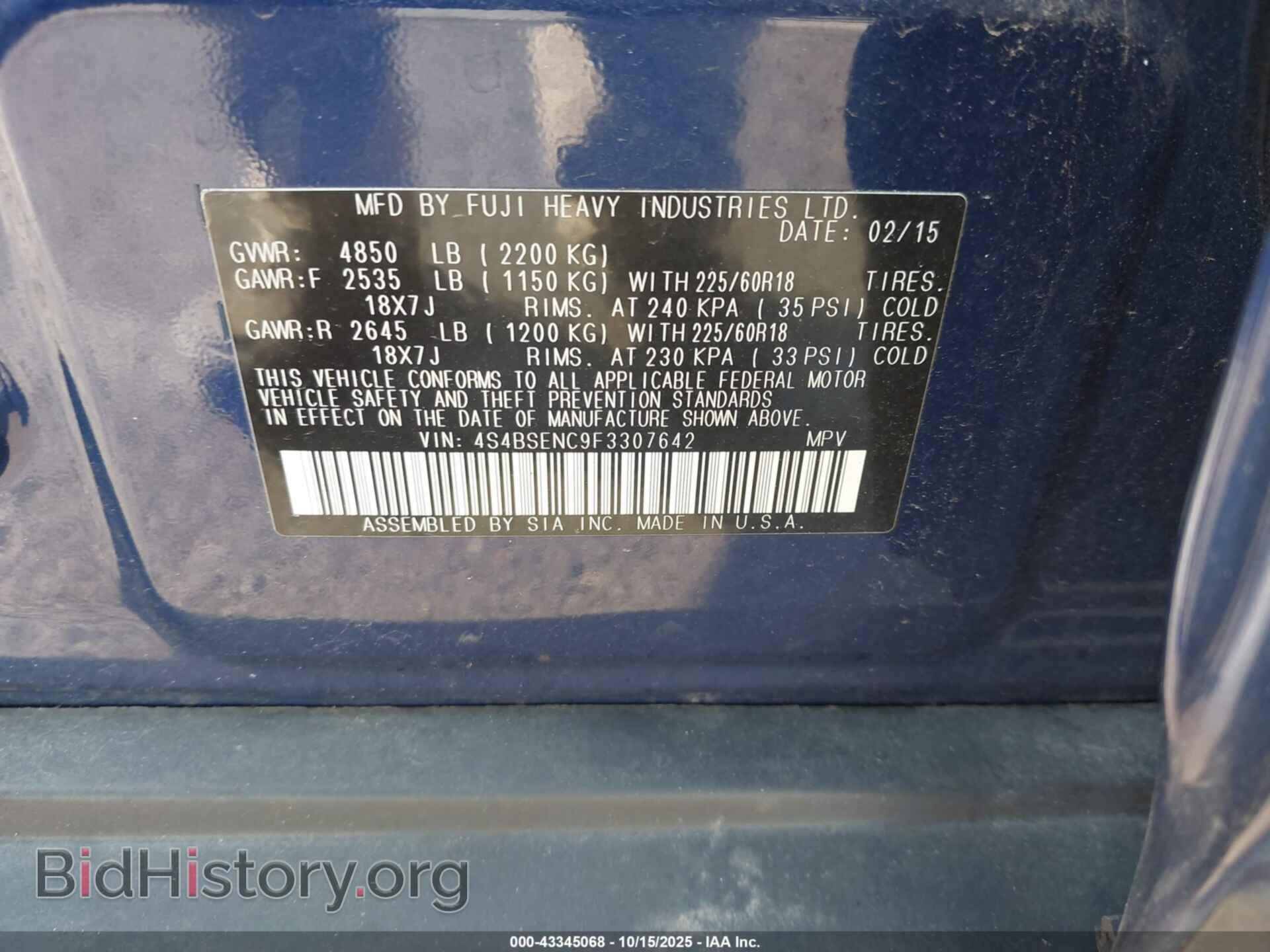 2015 SUBARU OUTBACK - VIN: 4S4BSENC9F3307642 - Фото 9