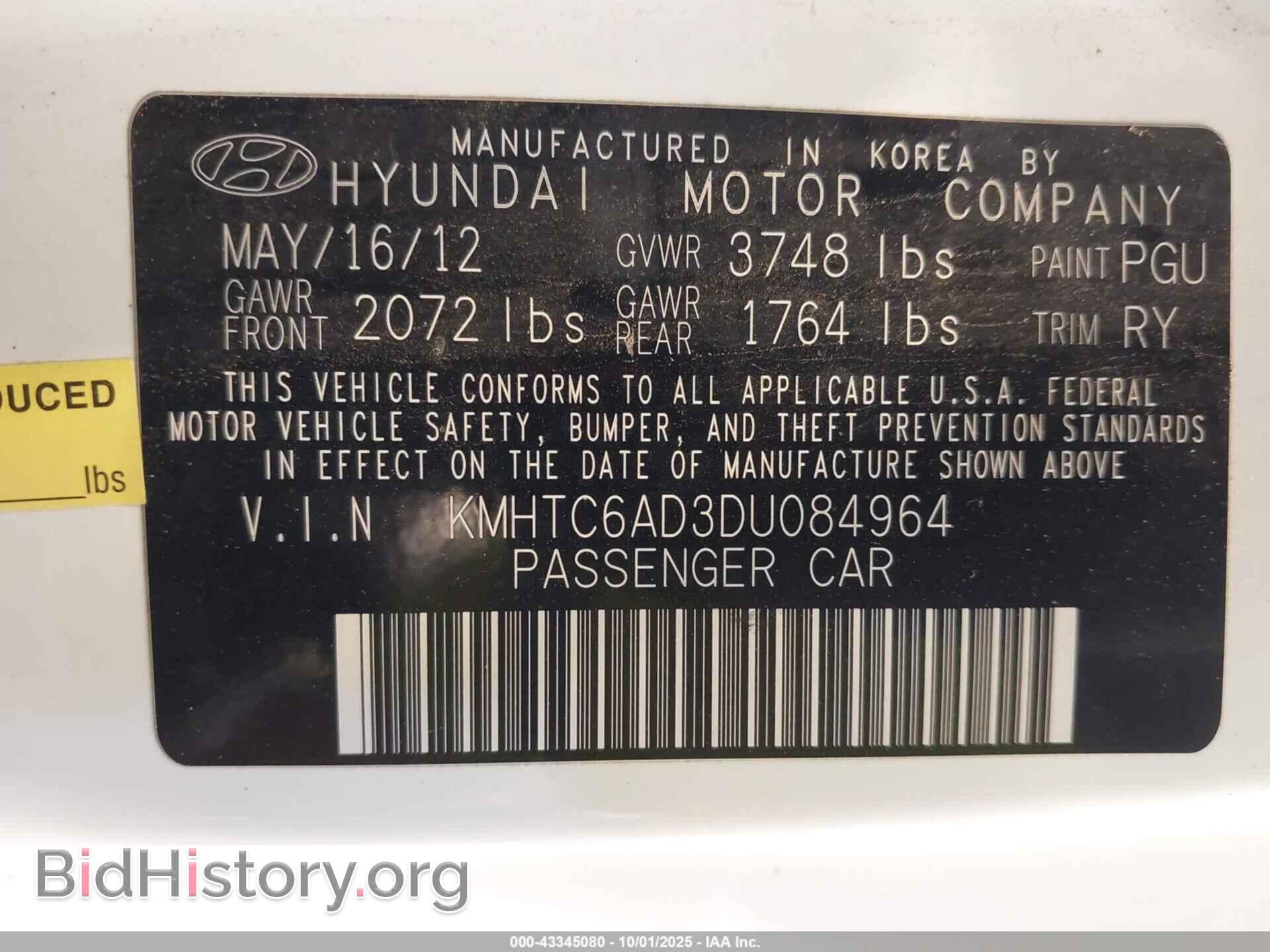 2013 HYUNDAI VELOSTER - VIN: KMHTC6AD3DU084964 - Фото 9