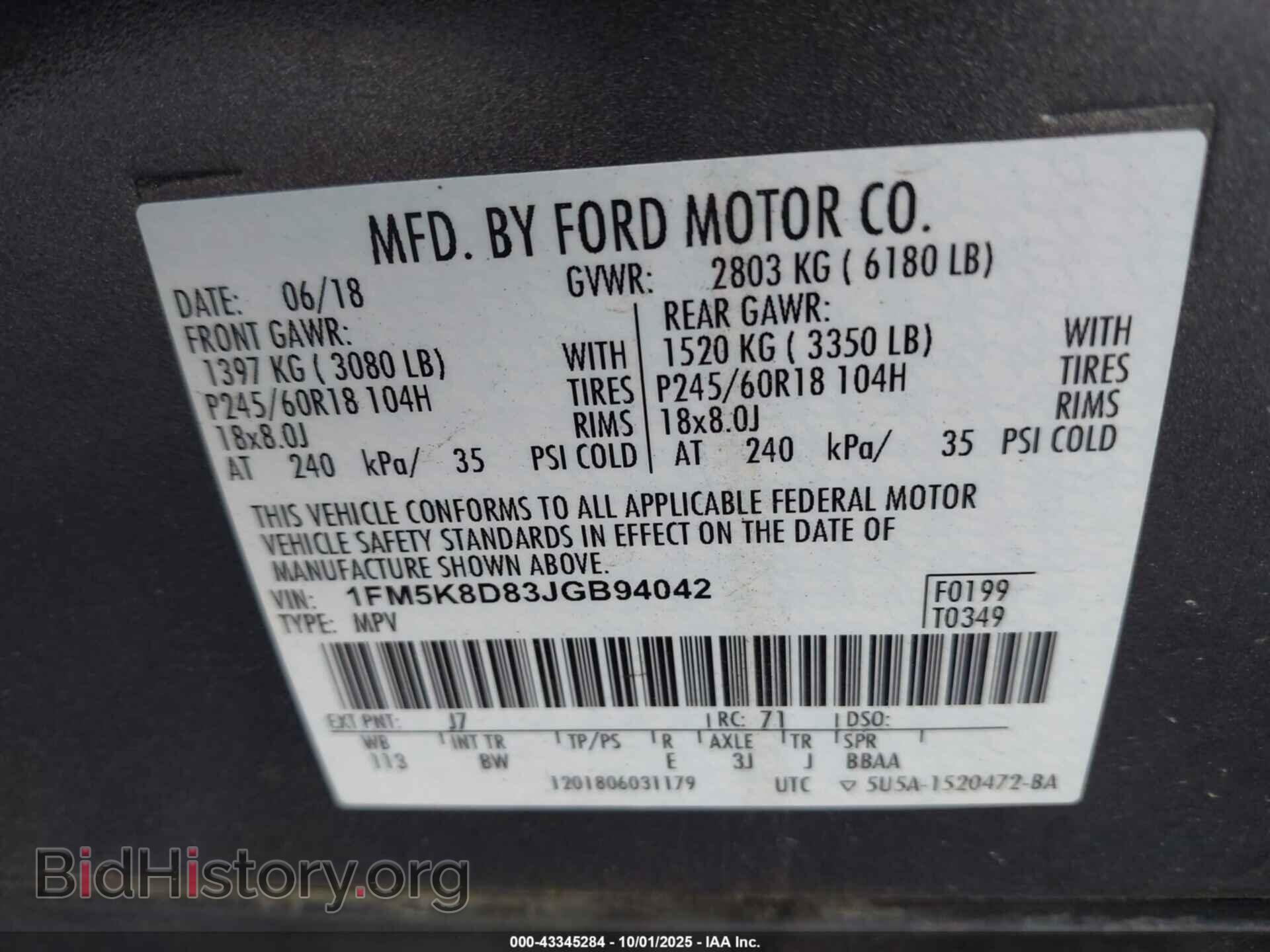 2018 FORD EXPLORER - VIN: 1FM5K8D83JGB94042 - Photo 9