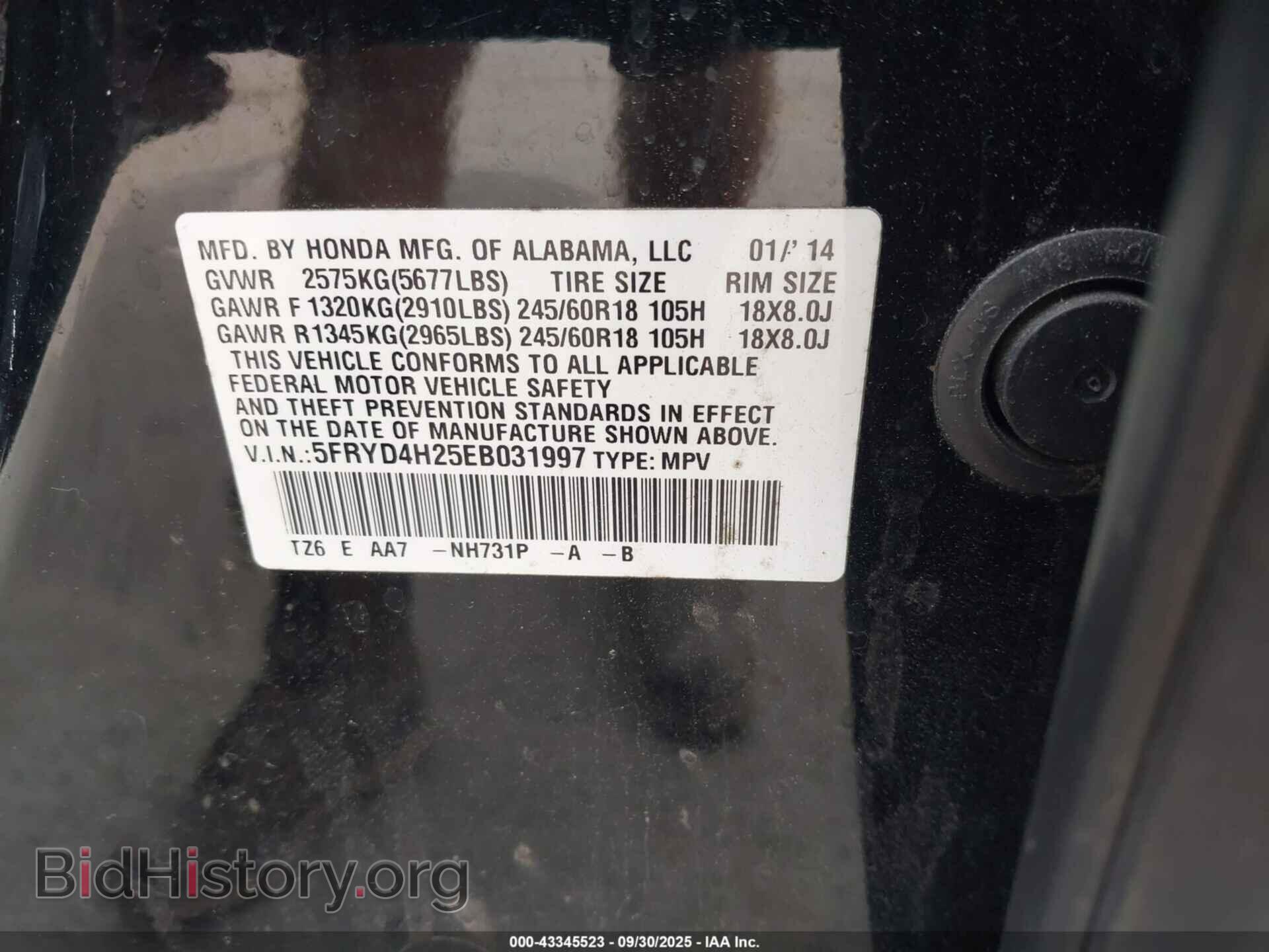 2014 ACURA MDX - VIN: 5FRYD4H25EB031997 - Фото 9