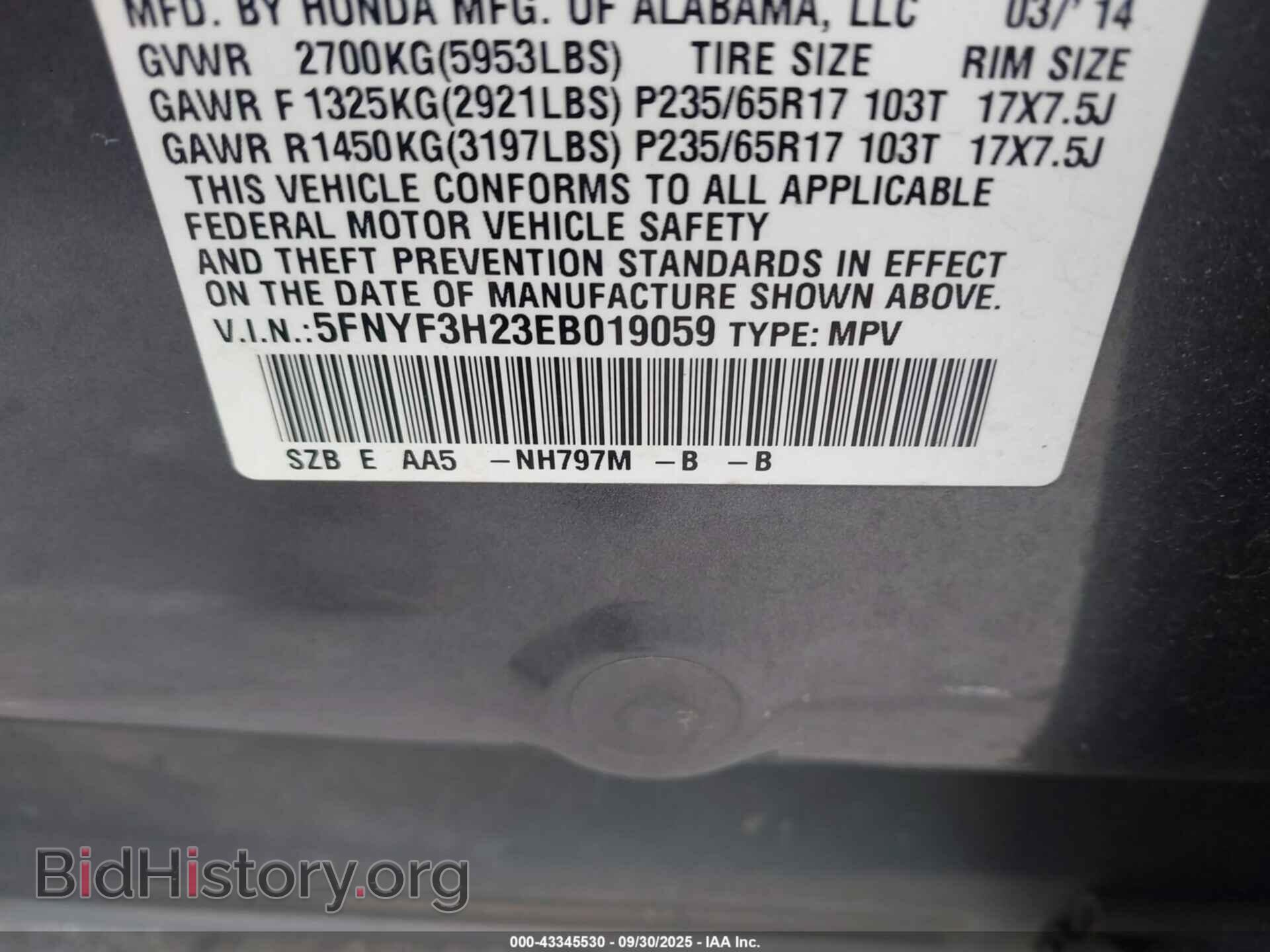 2014 HONDA PILOT - VIN: 5FNYF3H23EB019059 - Фото 9