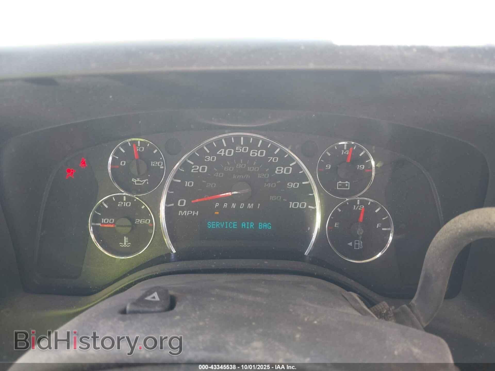 2021 CHEVROLET EXPRESS CARGO - VIN: 1GCWGAF71M1183506 - Photo 7