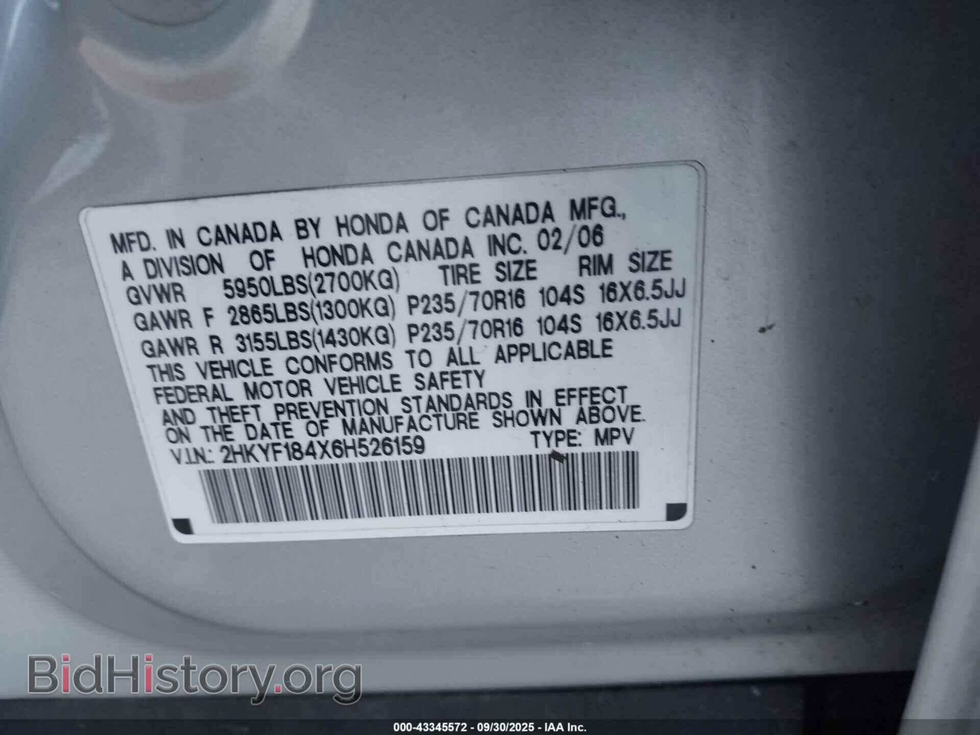2006 HONDA PILOT - VIN: 2HKYF184X6H526159 - Фото 9