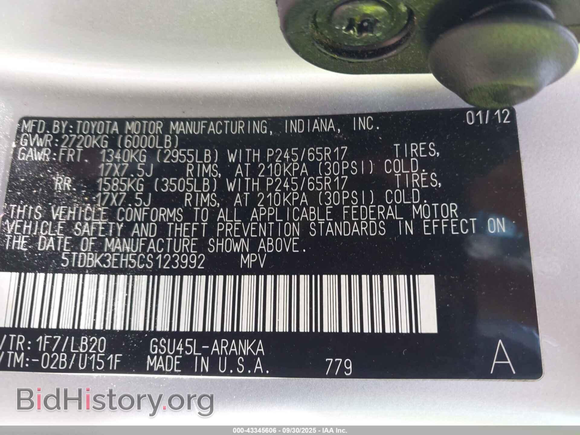 2012 TOYOTA HIGHLANDER - VIN: 5TDBK3EH5CS123992 - Фото 9