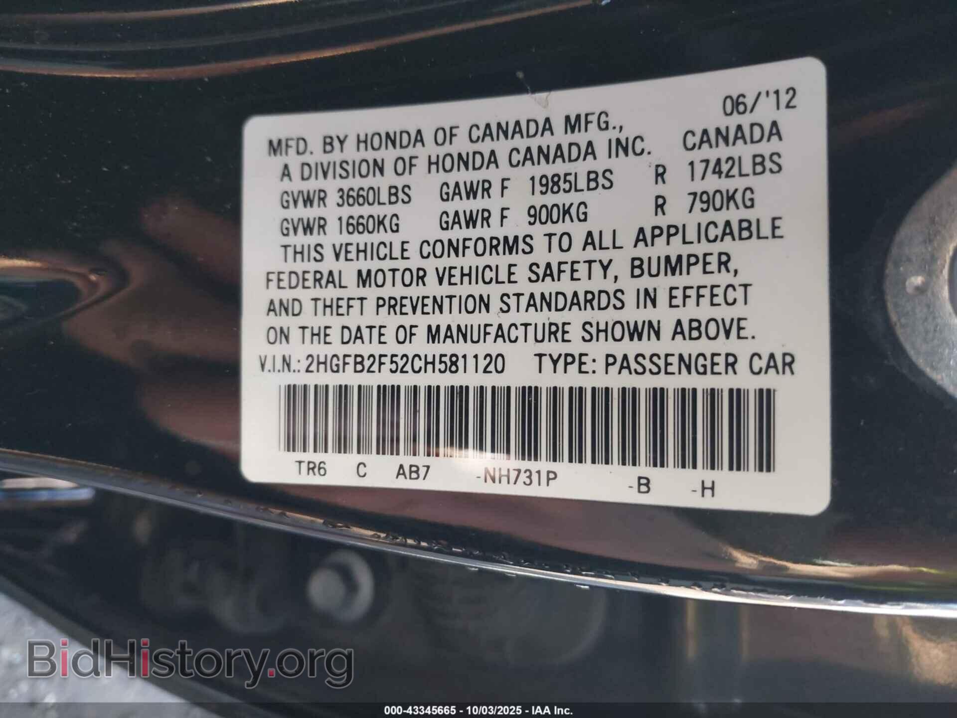 2012 HONDA CIVIC - VIN: 2HGFB2F52CH581120 - Фото 9