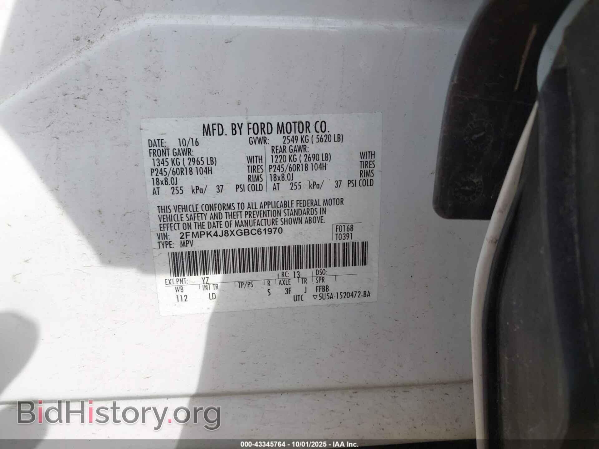2016 FORD EDGE - VIN: 2FMPK4J8XGBC61970 - Фото 9