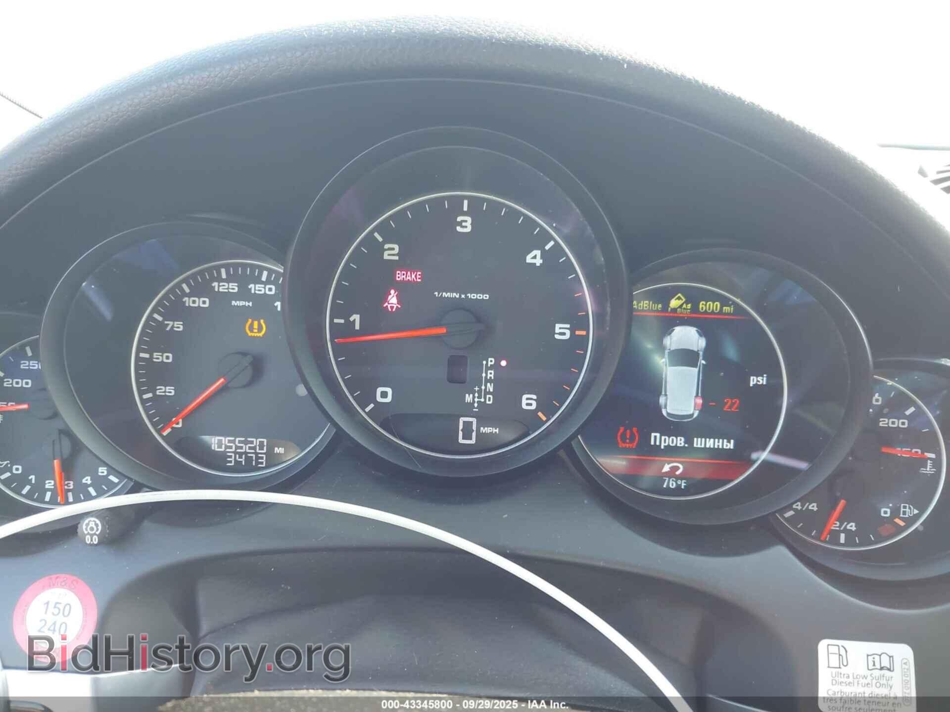 2015 PORSCHE CAYENNE - VIN: WP1AF2A21FLA37403 - Фото 7